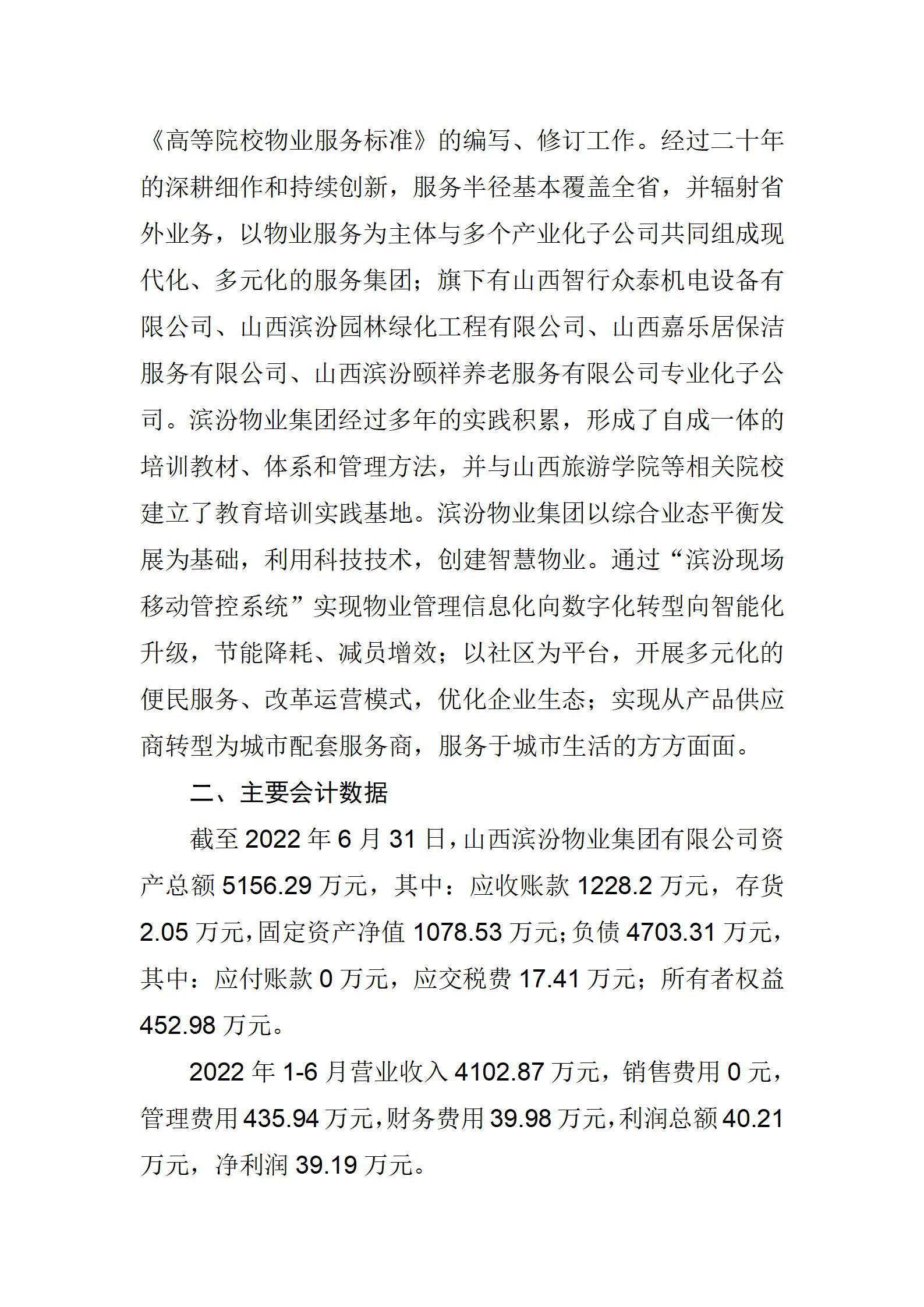 澳门铁盘算盘490777