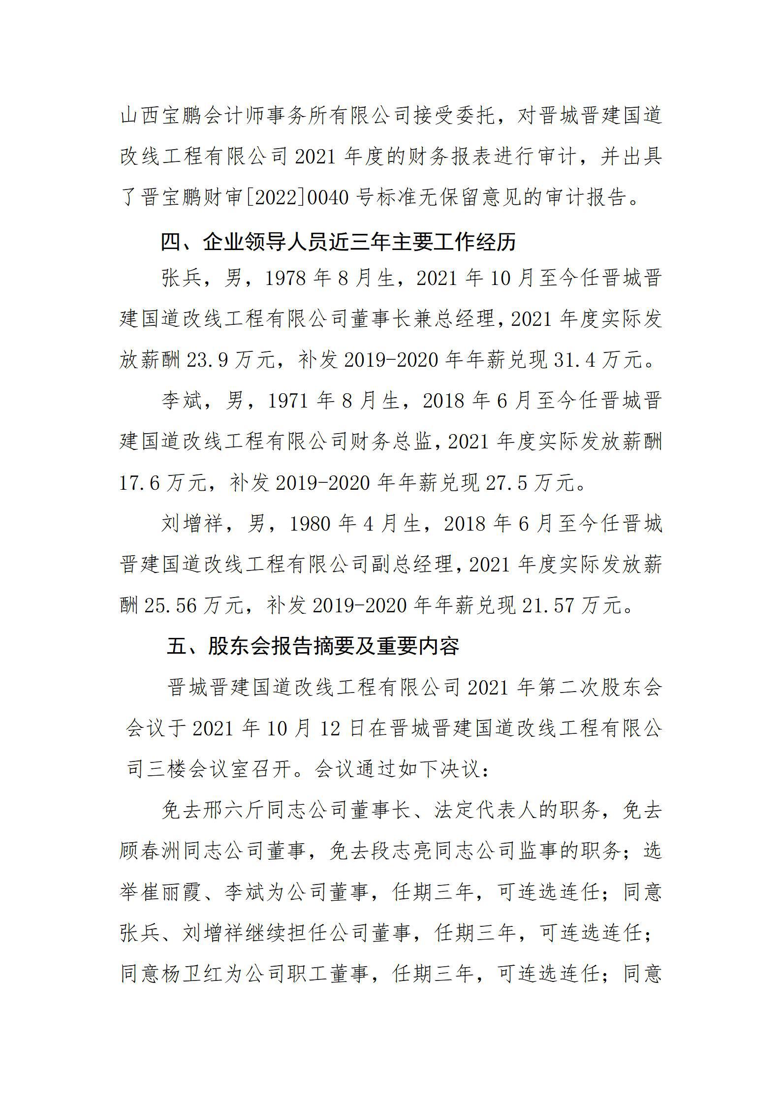 澳门铁盘算盘490777
