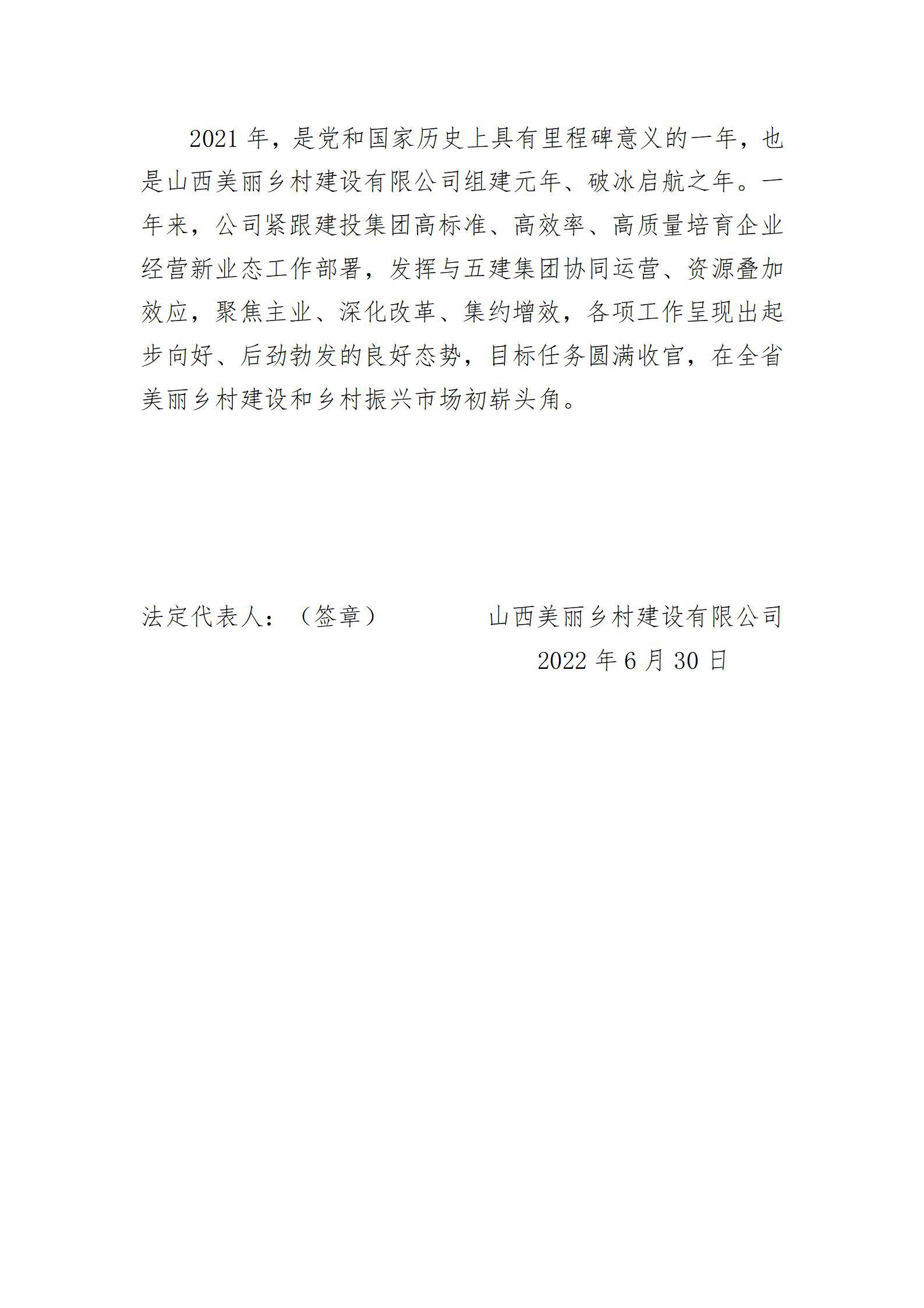 澳门铁盘算盘490777