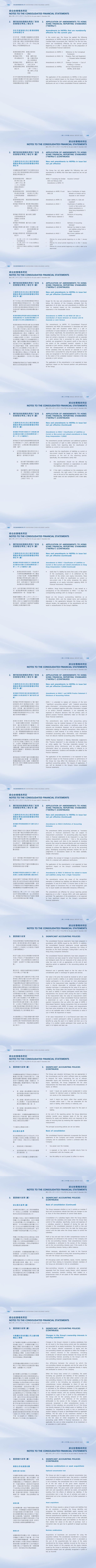 澳门铁盘算盘490777