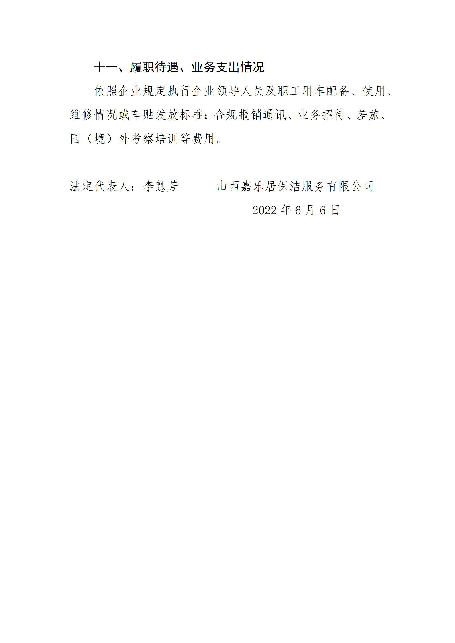 澳门铁盘算盘490777