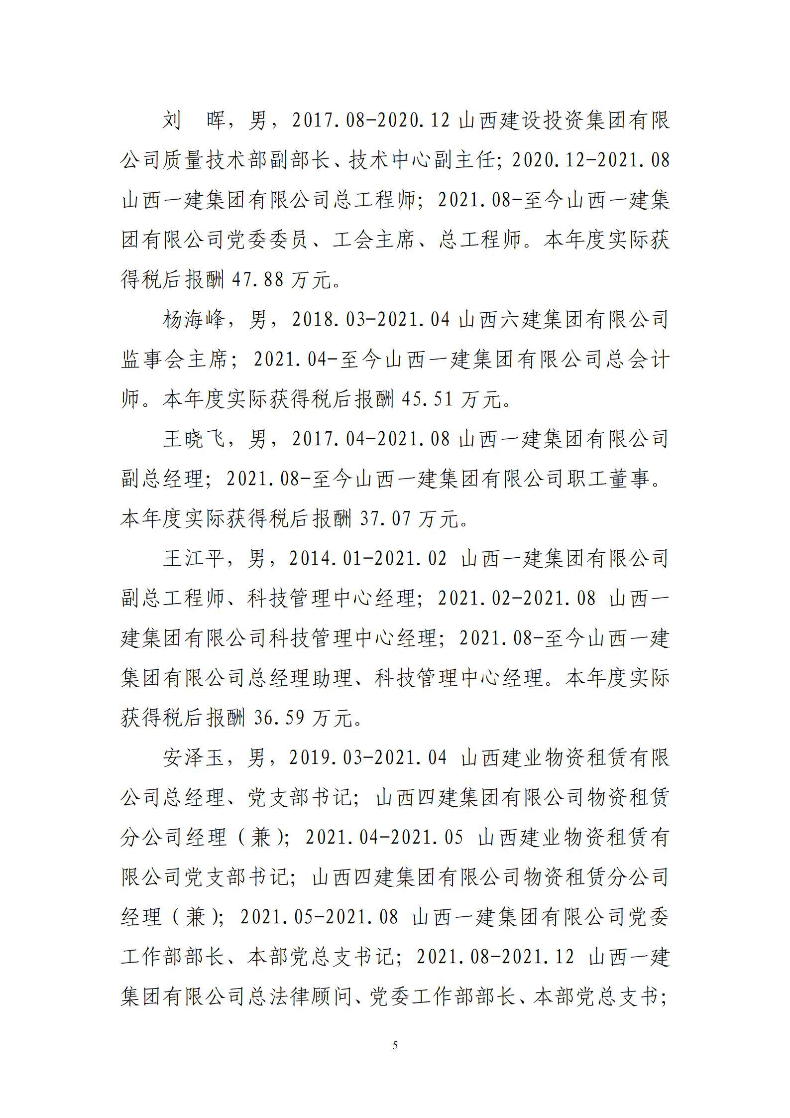 澳门铁盘算盘490777