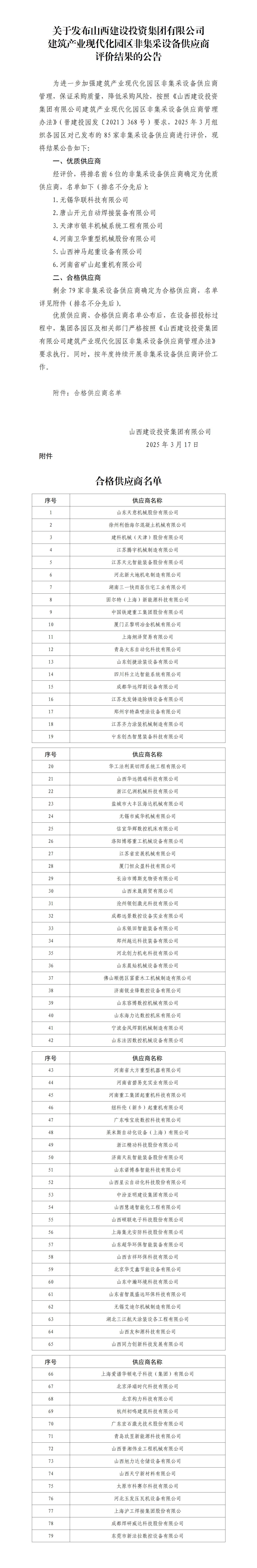 澳门铁盘算盘490777