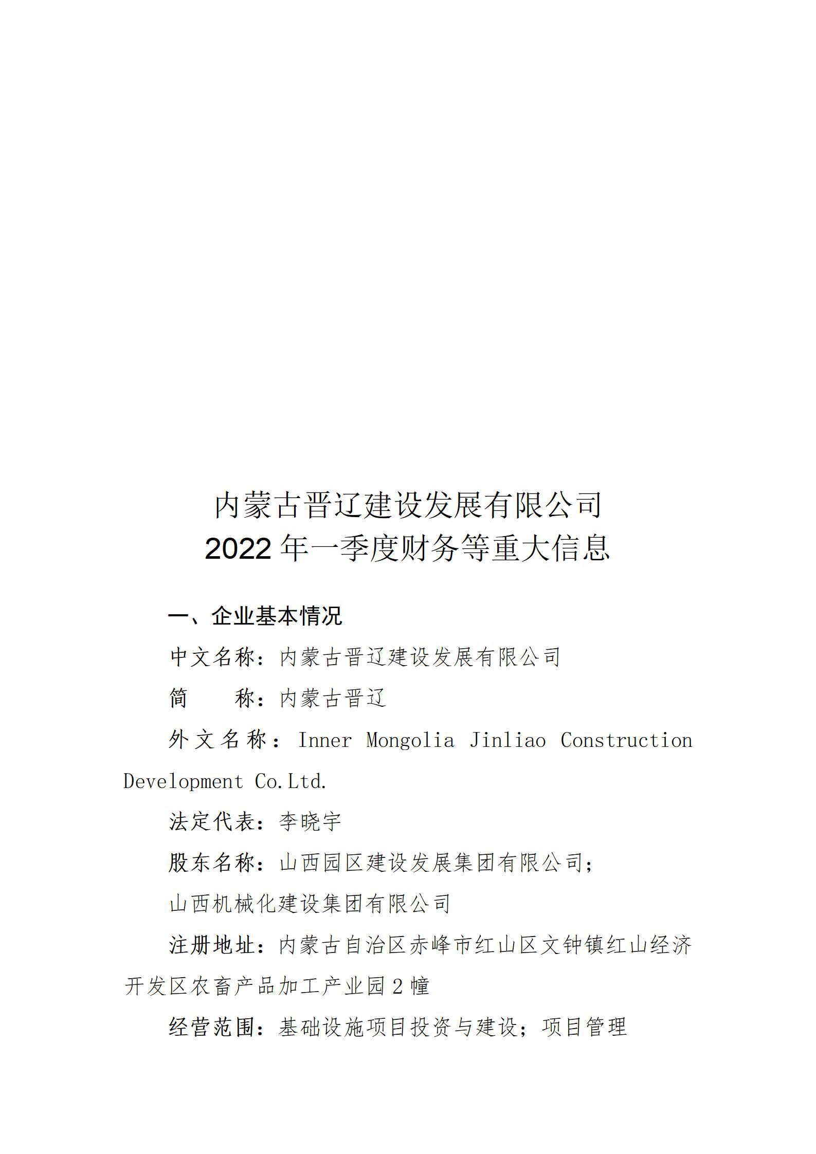 澳门铁盘算盘490777