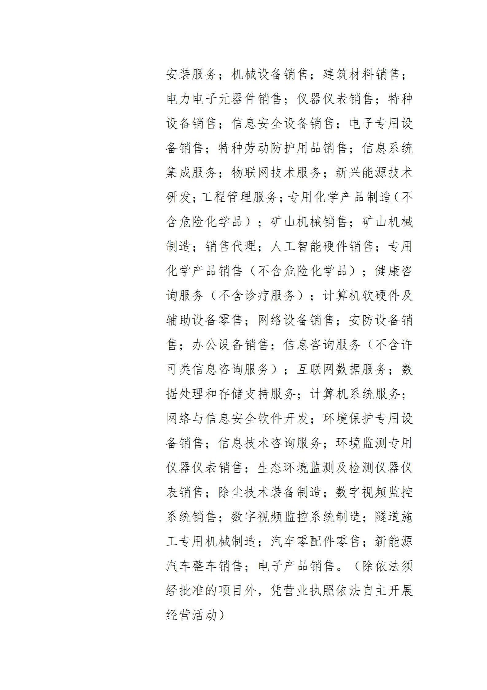 澳门铁盘算盘490777