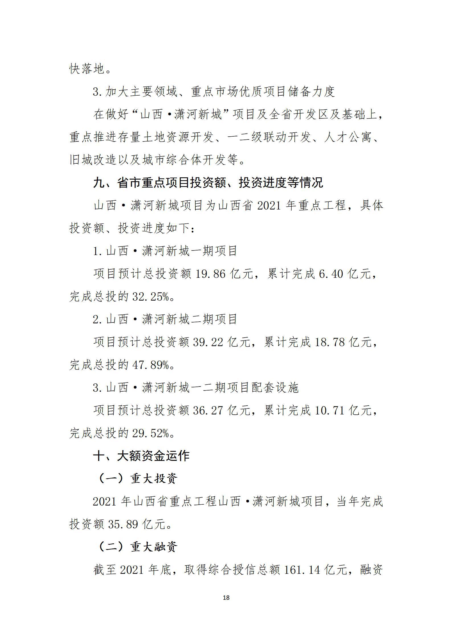 澳门铁盘算盘490777