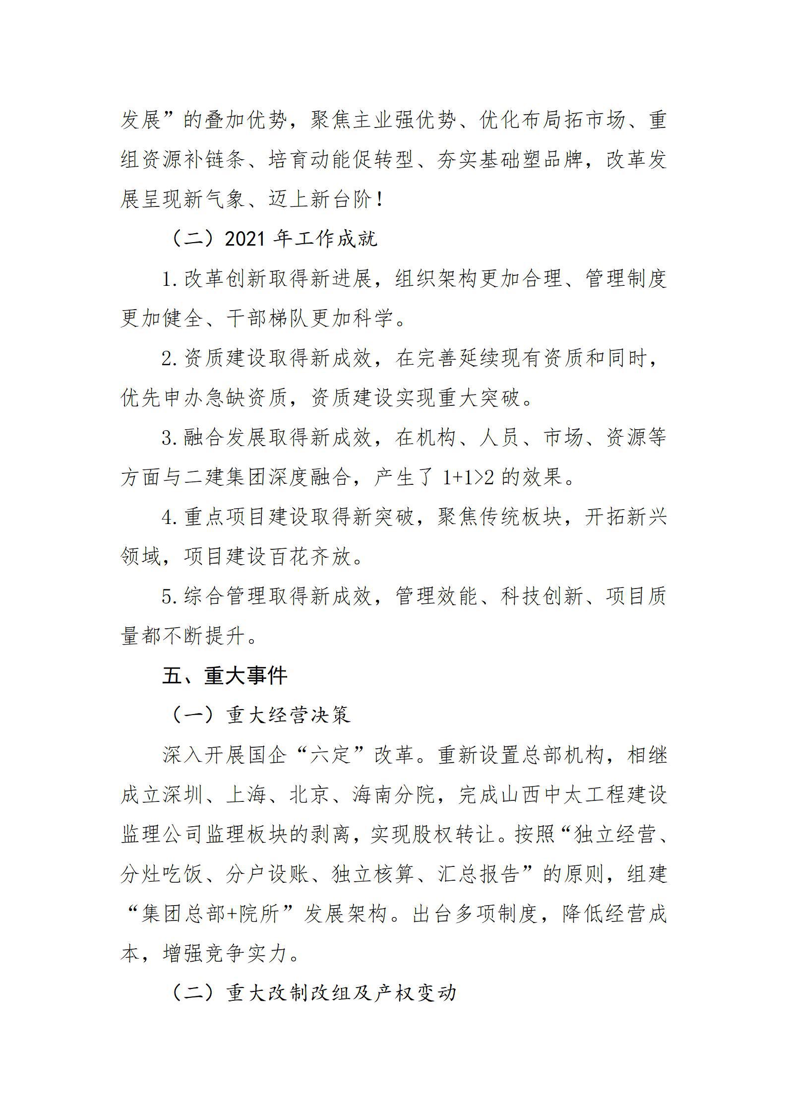 澳门铁盘算盘490777