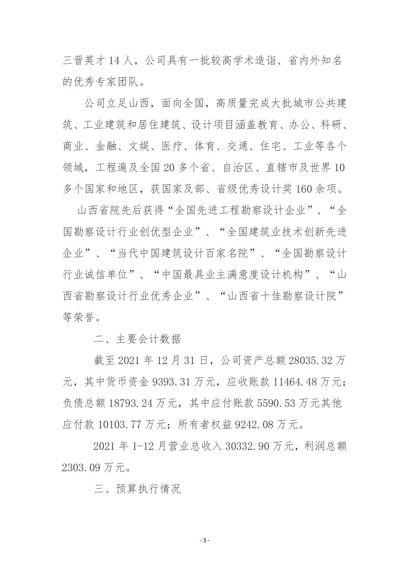 澳门铁盘算盘490777