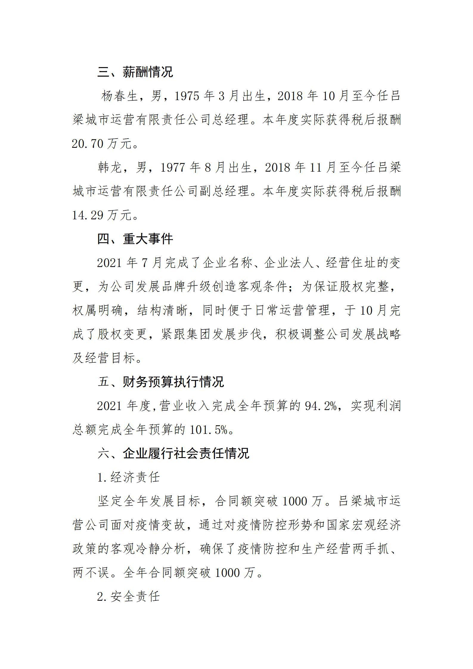 澳门铁盘算盘490777