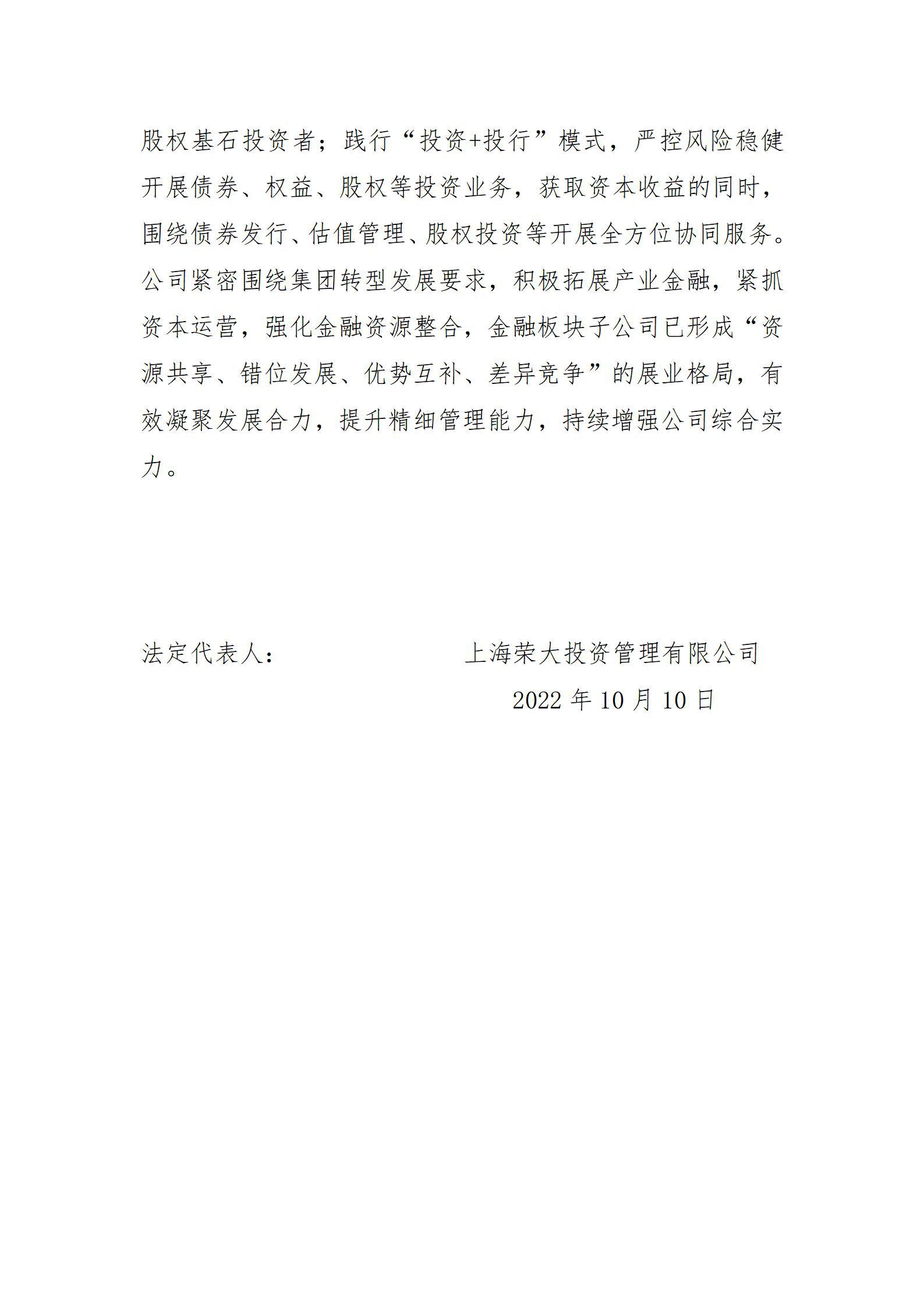 澳门铁盘算盘490777
