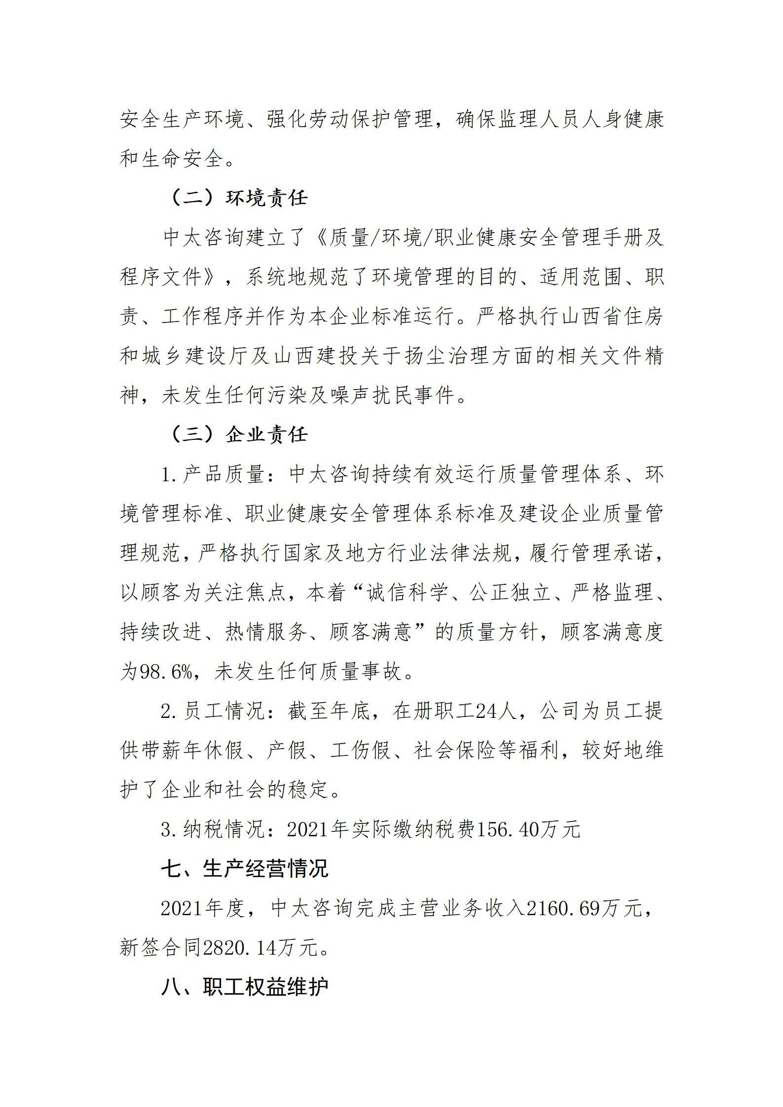 澳门铁盘算盘490777