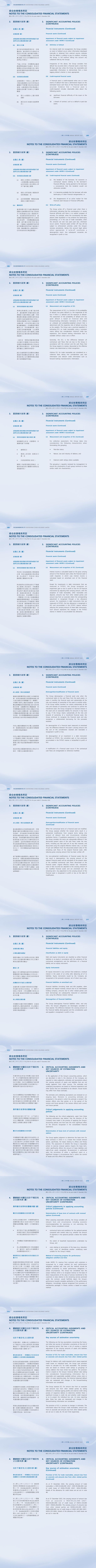 澳门铁盘算盘490777