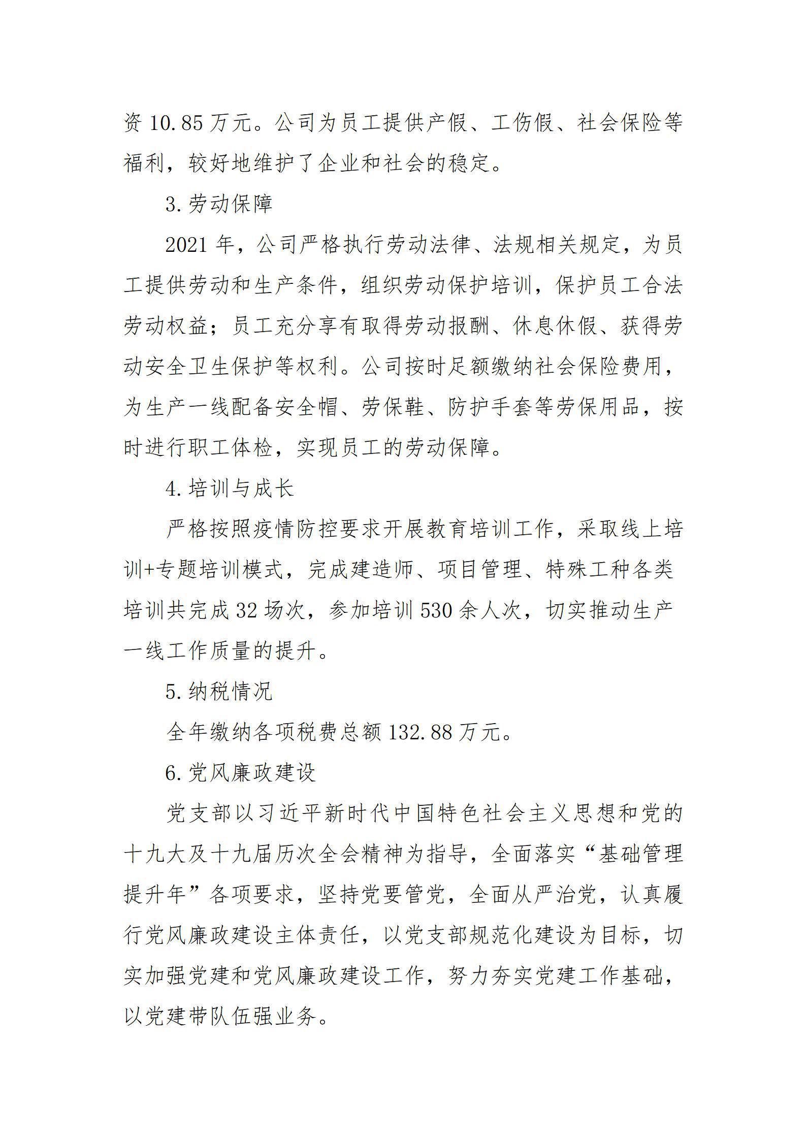 澳门铁盘算盘490777
