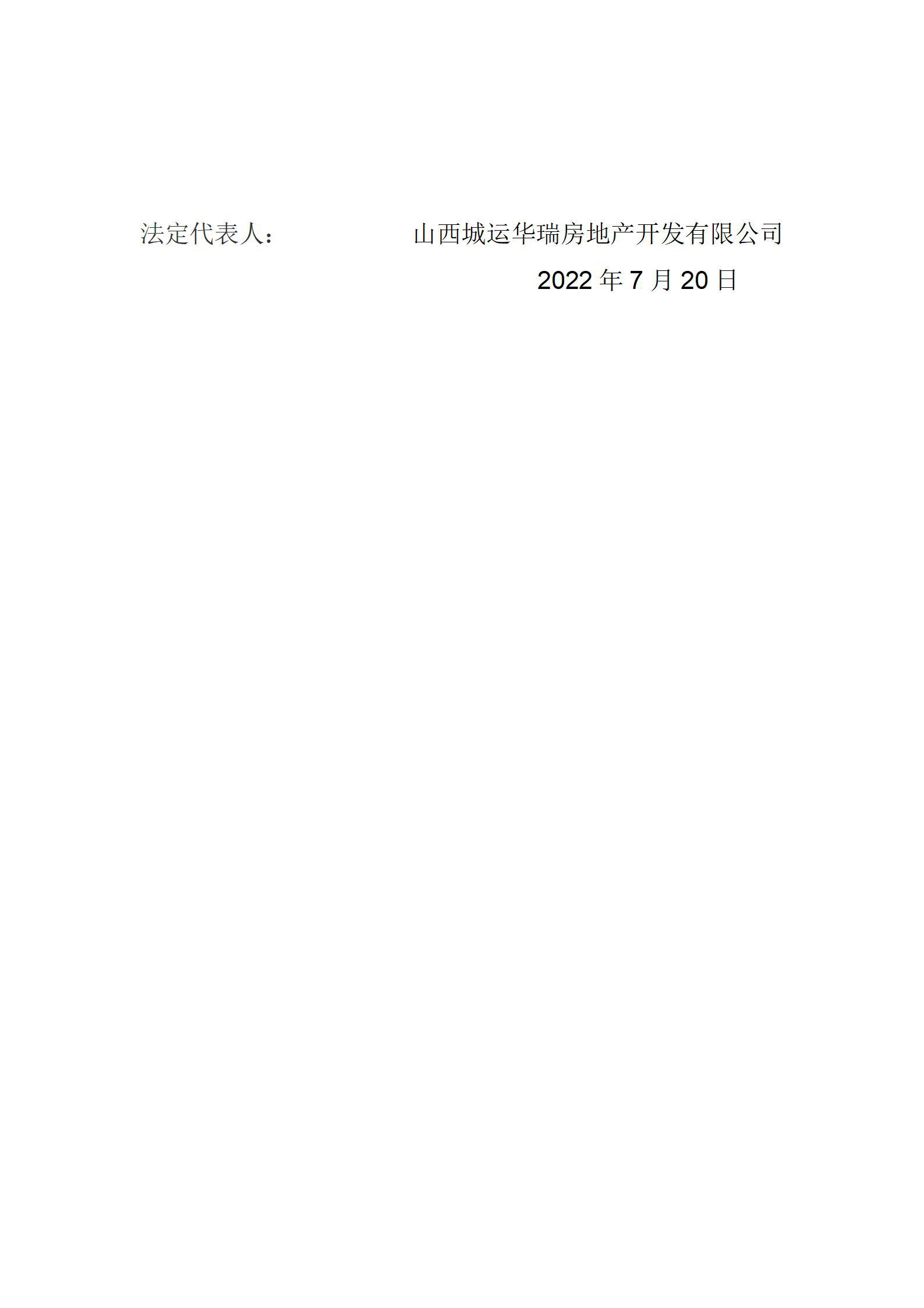 澳门铁盘算盘490777