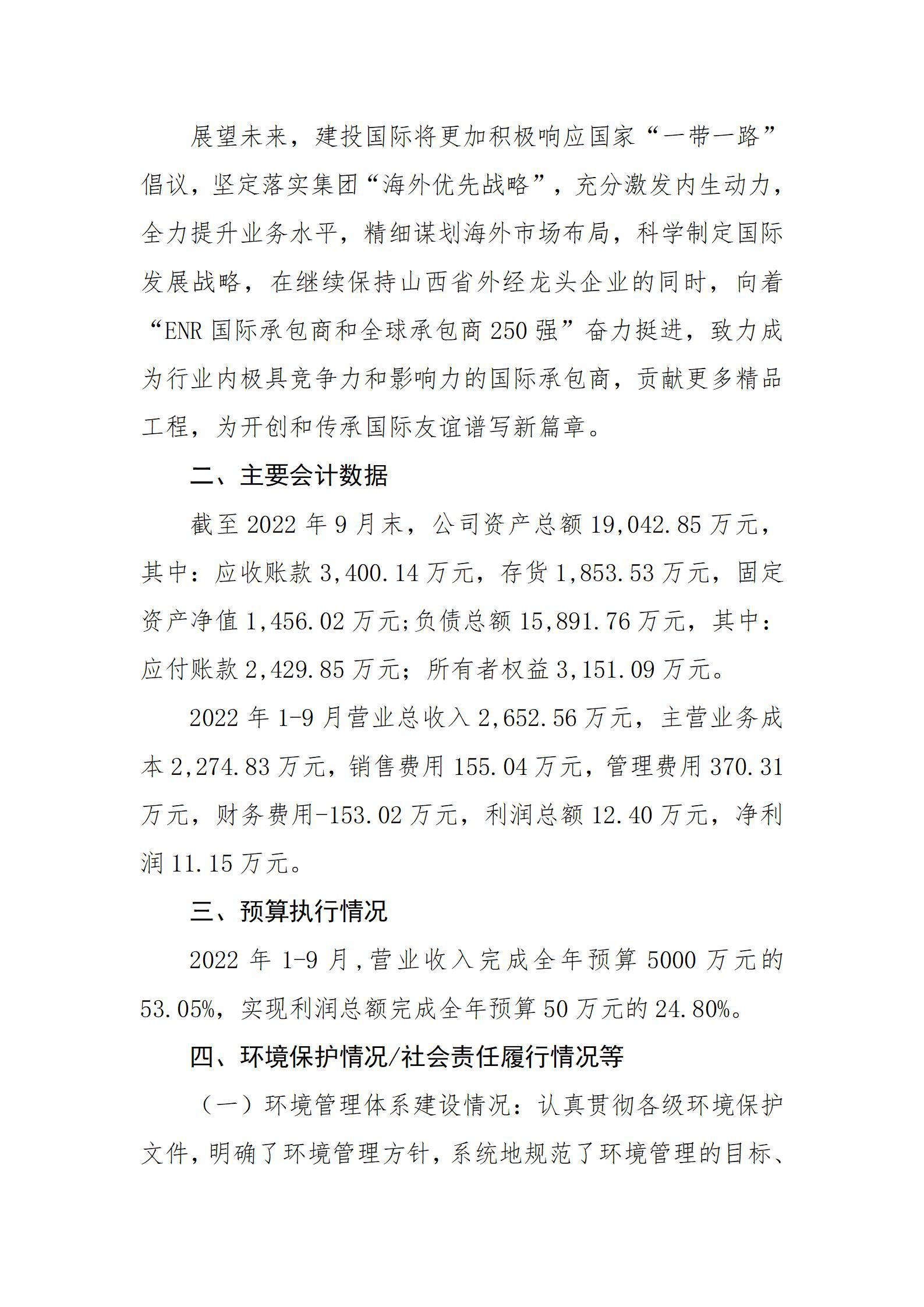 澳门铁盘算盘490777