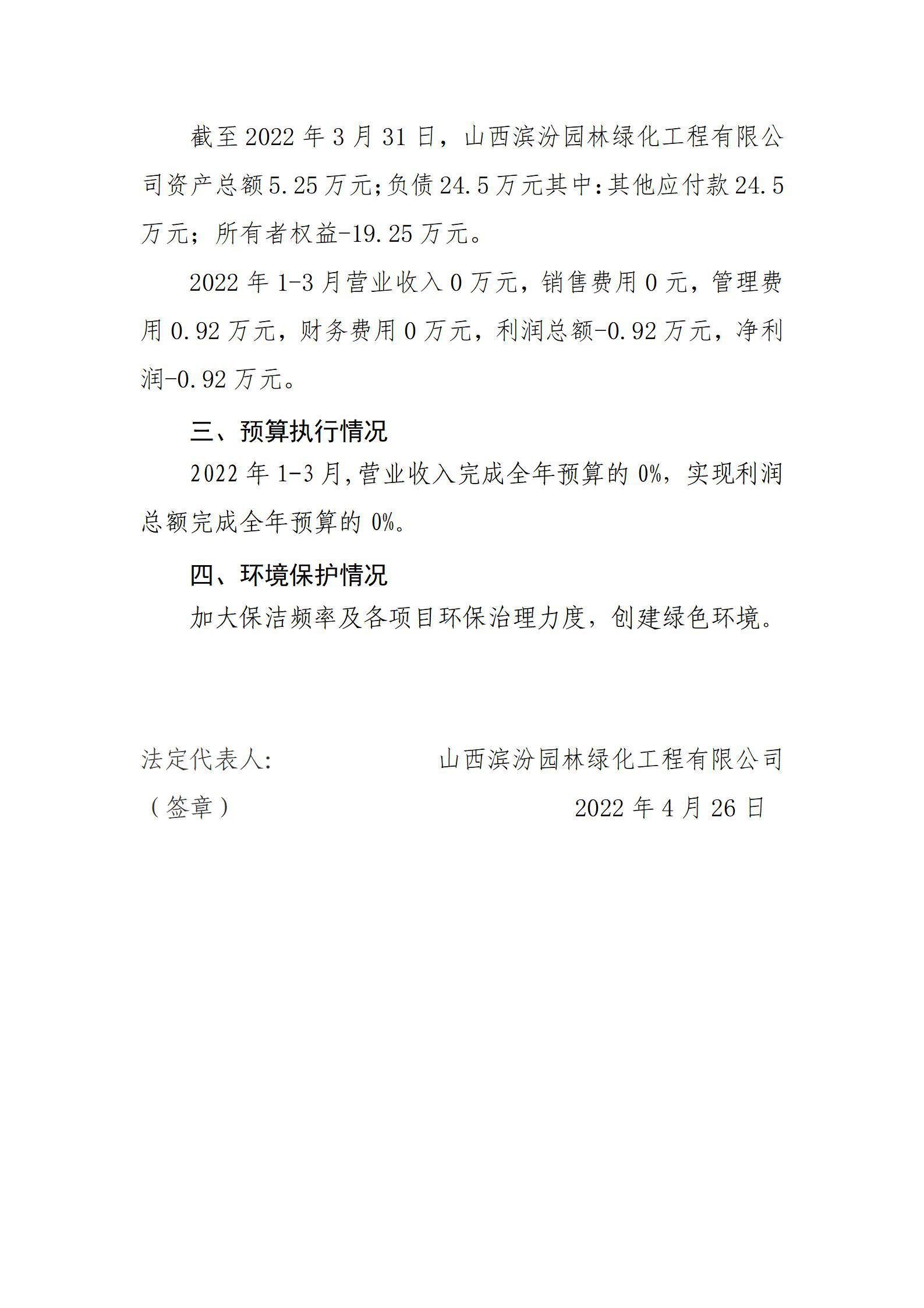 澳门铁盘算盘490777