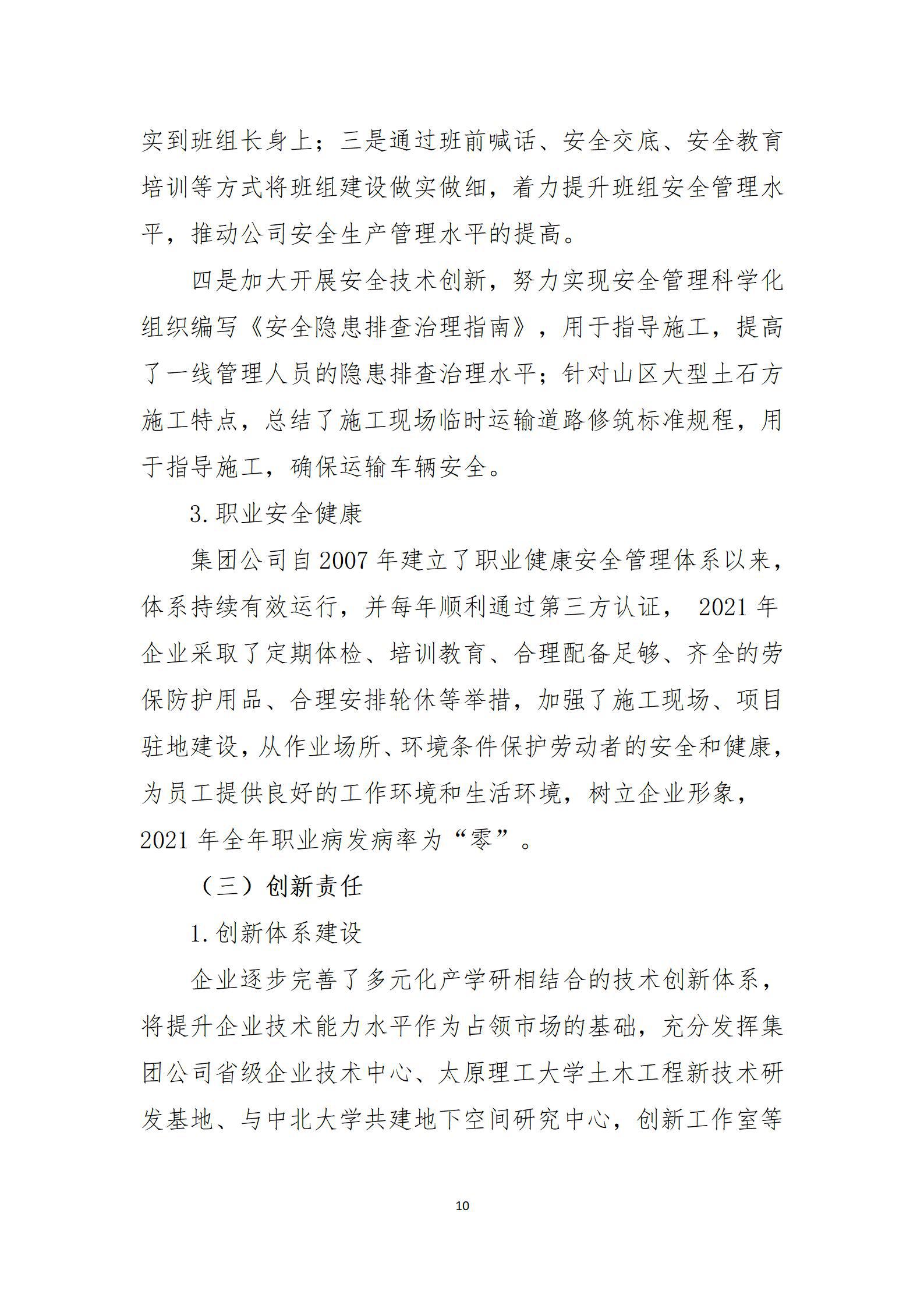 澳门铁盘算盘490777