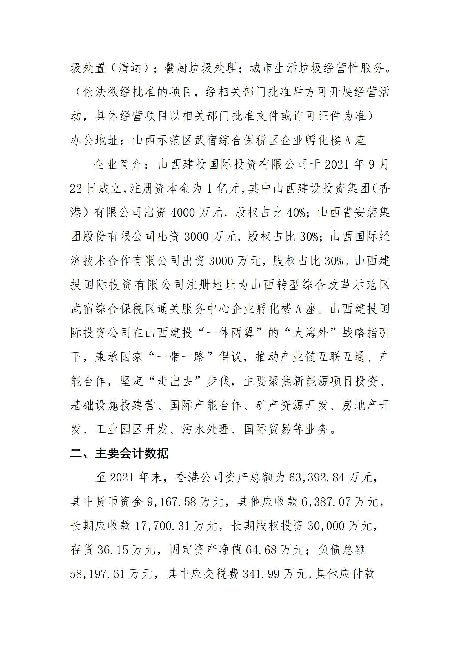 澳门铁盘算盘490777