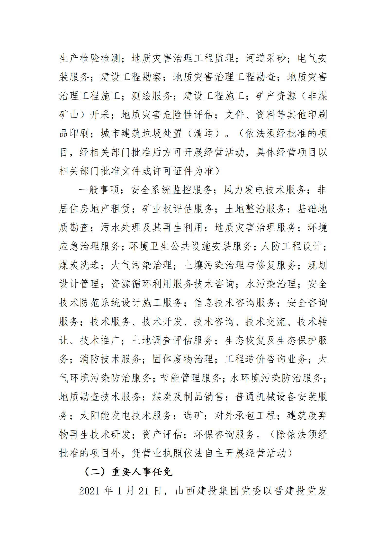 澳门铁盘算盘490777