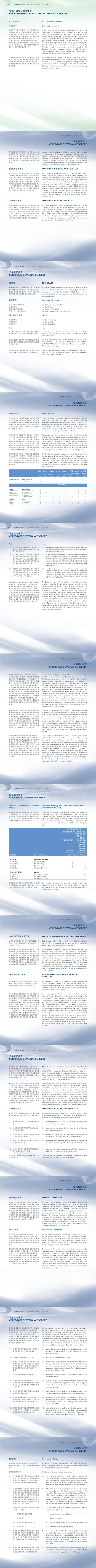 澳门铁盘算盘490777