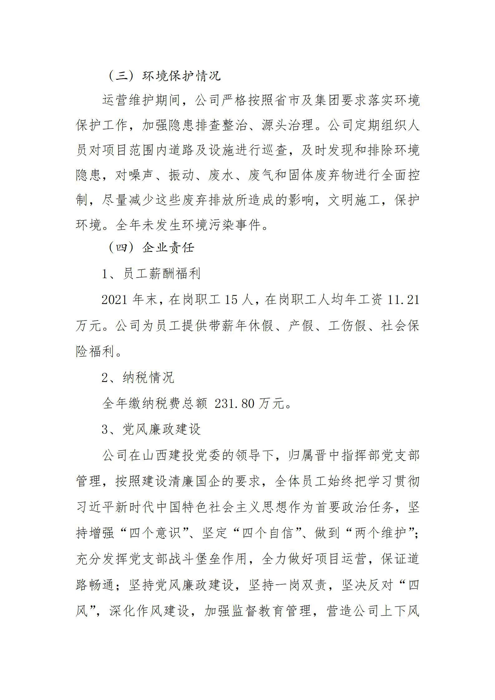 澳门铁盘算盘490777