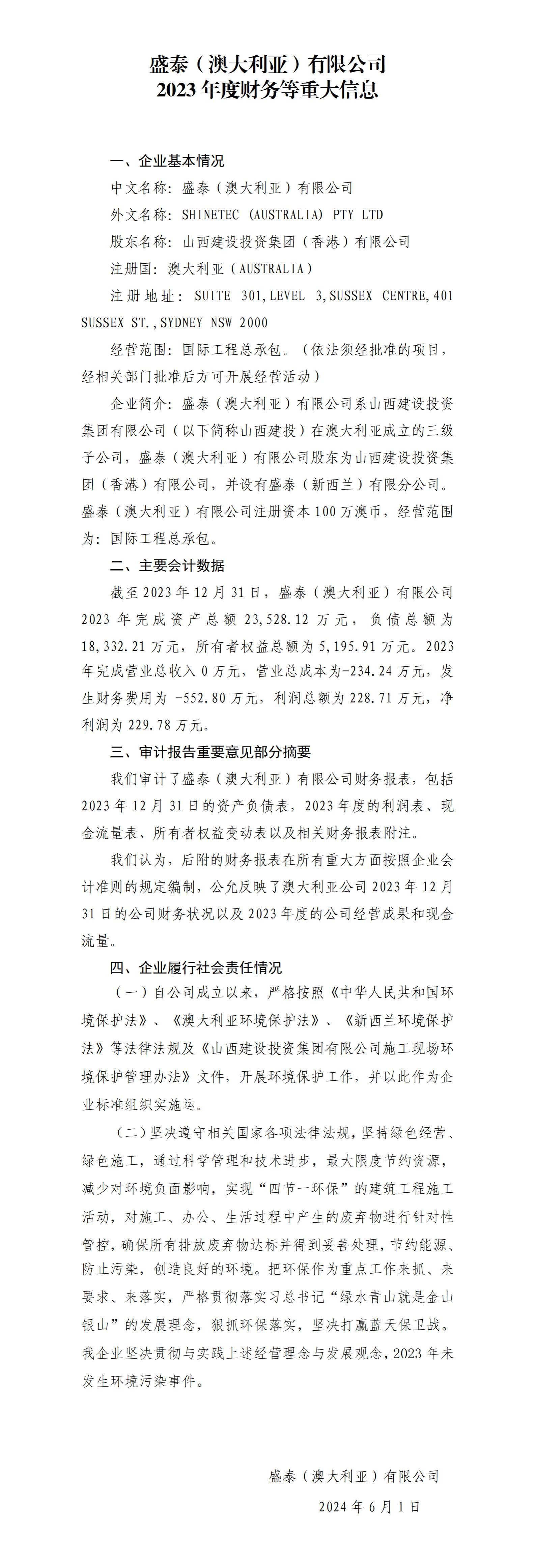澳门铁盘算盘490777