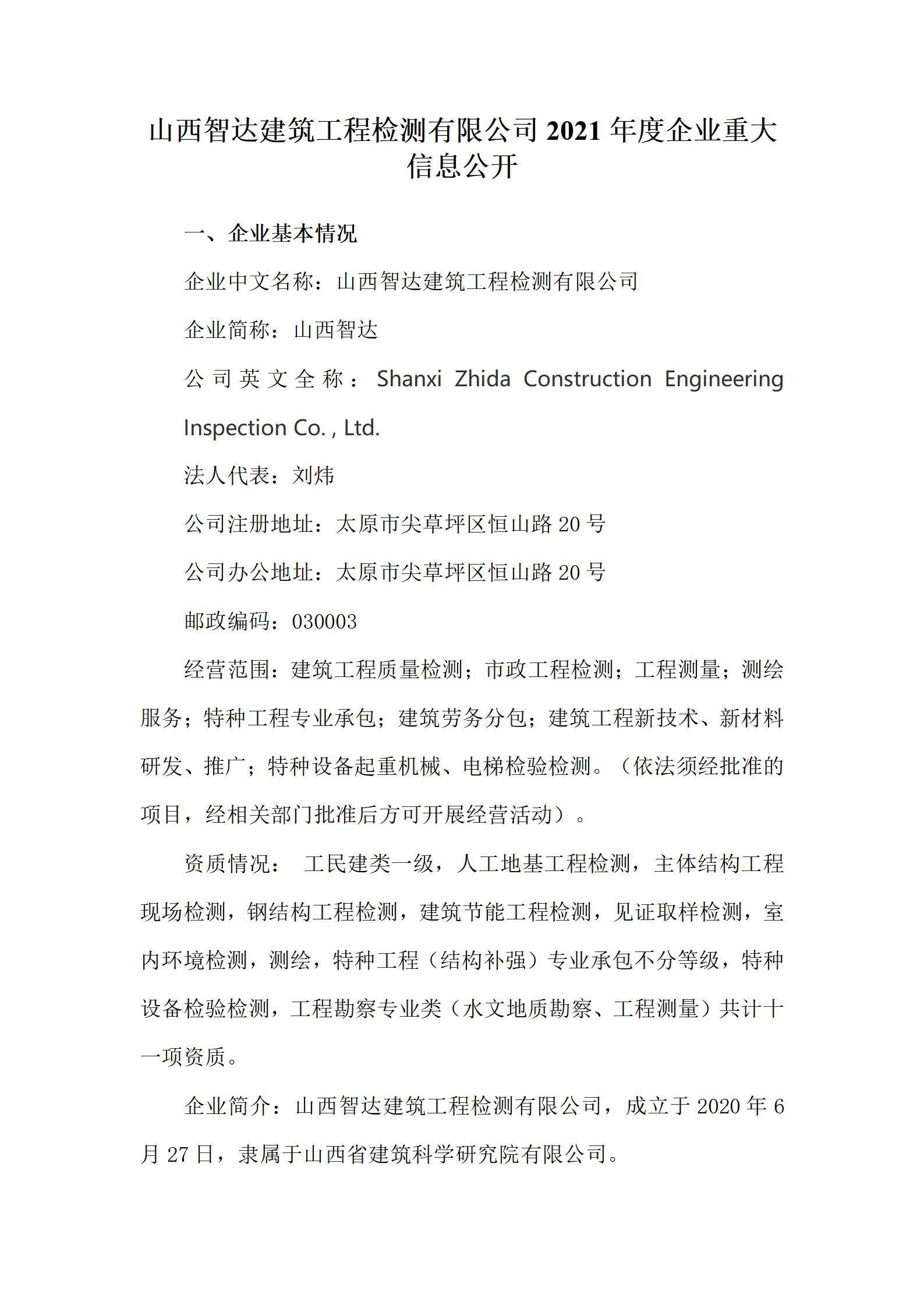 澳门铁盘算盘490777
