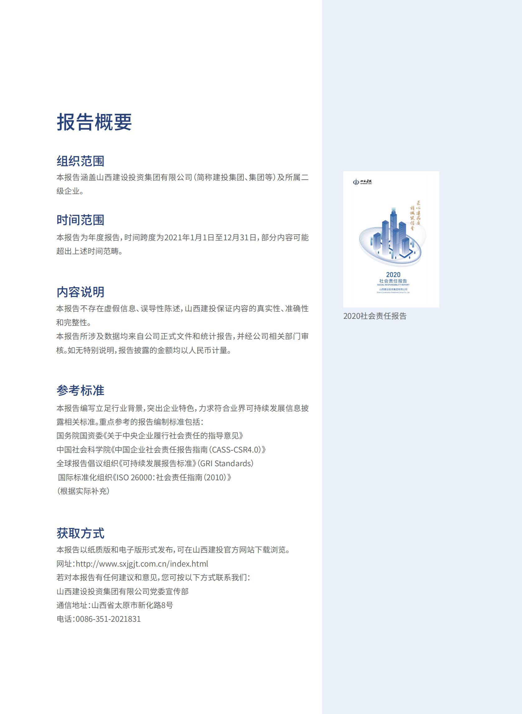 澳门铁盘算盘490777