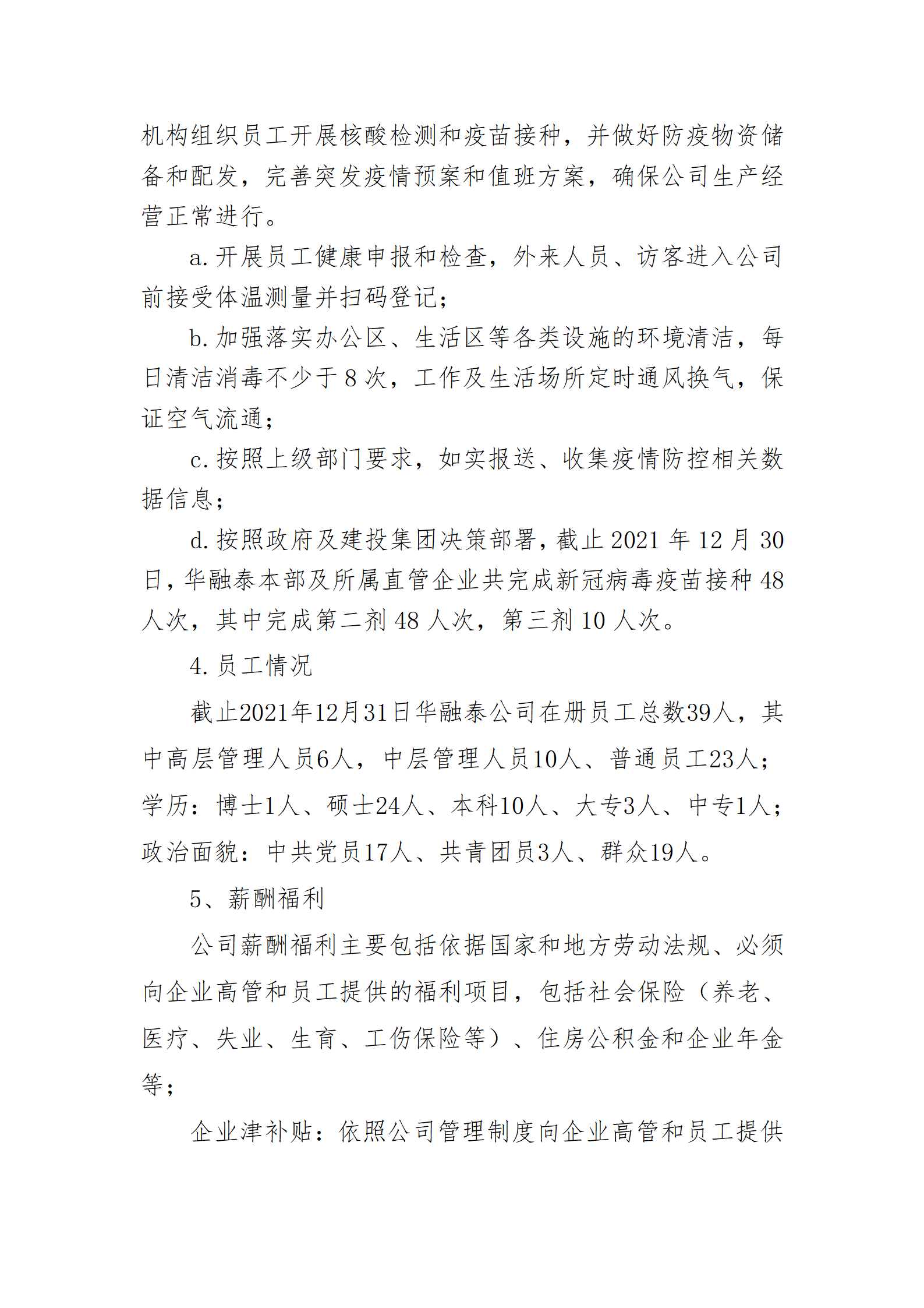 澳门铁盘算盘490777