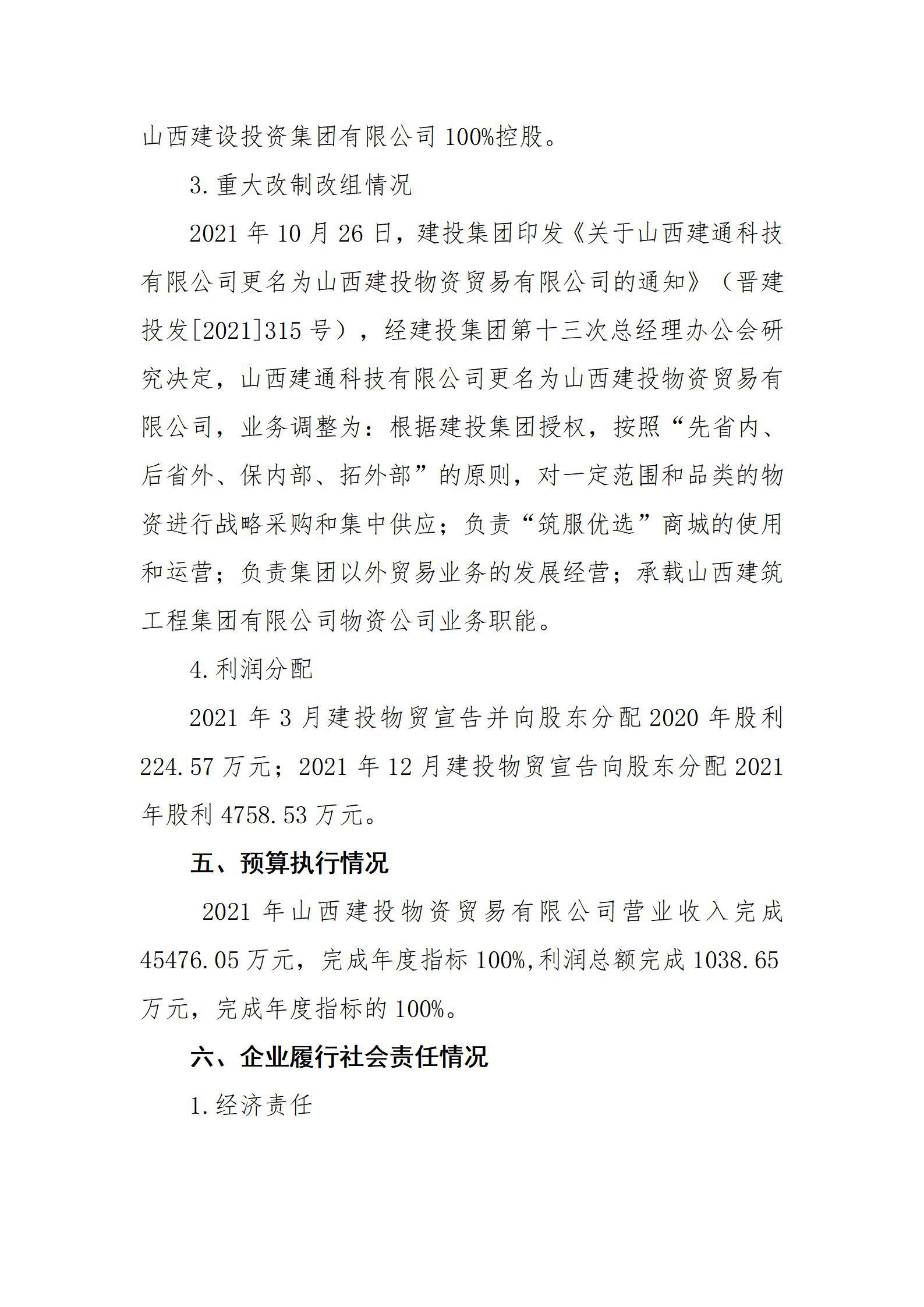 澳门铁盘算盘490777
