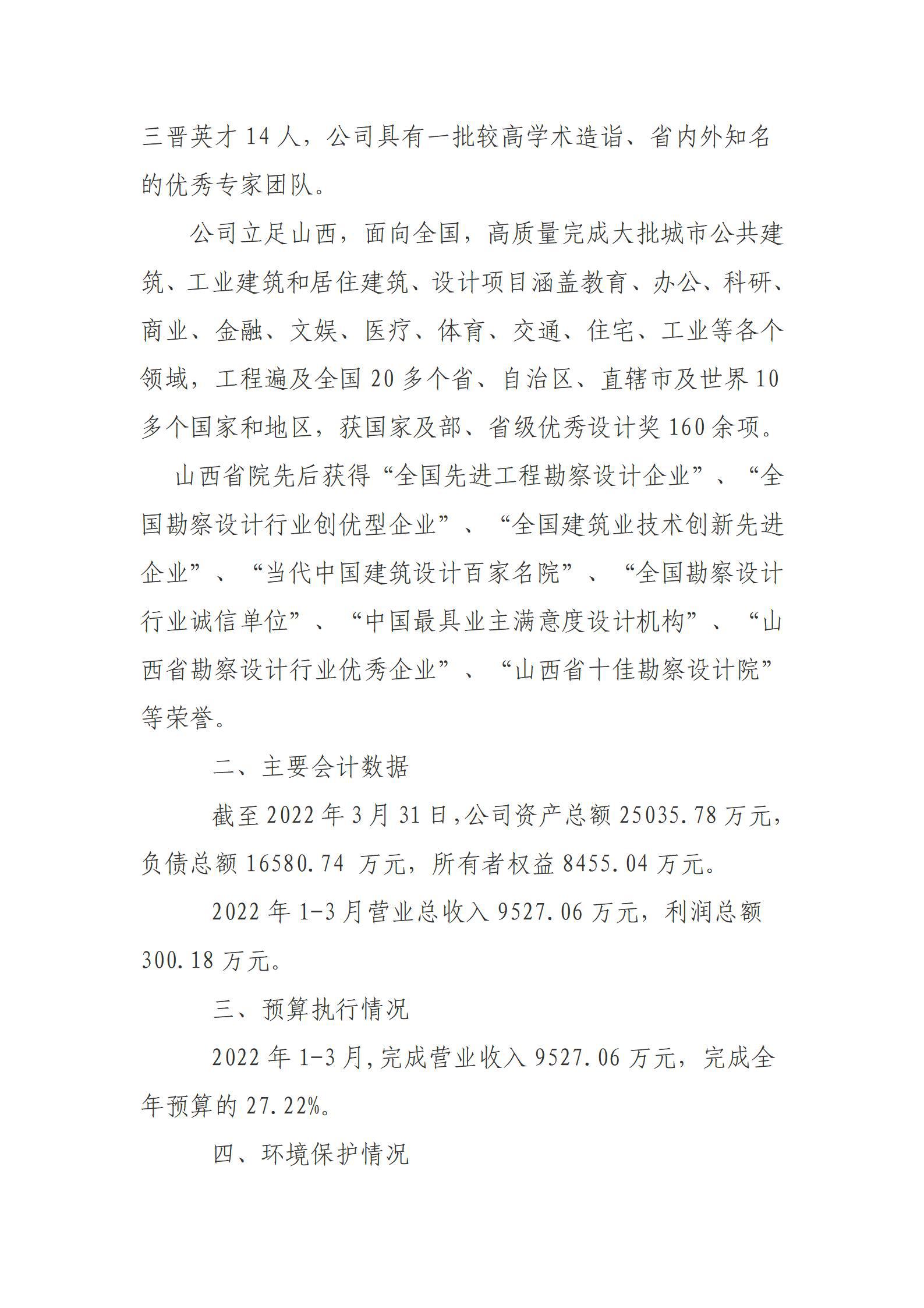 澳门铁盘算盘490777