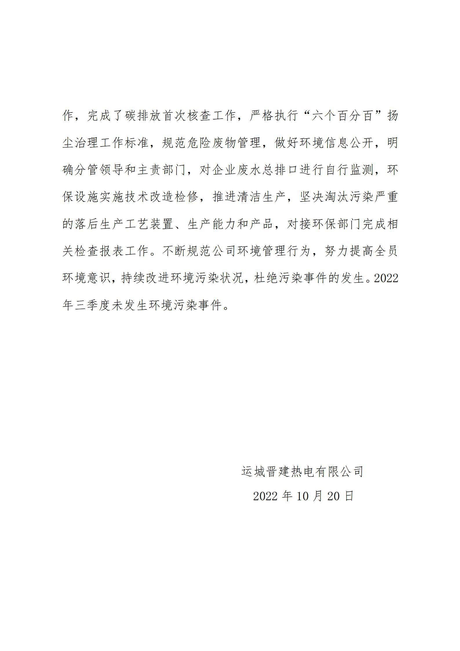 澳门铁盘算盘490777