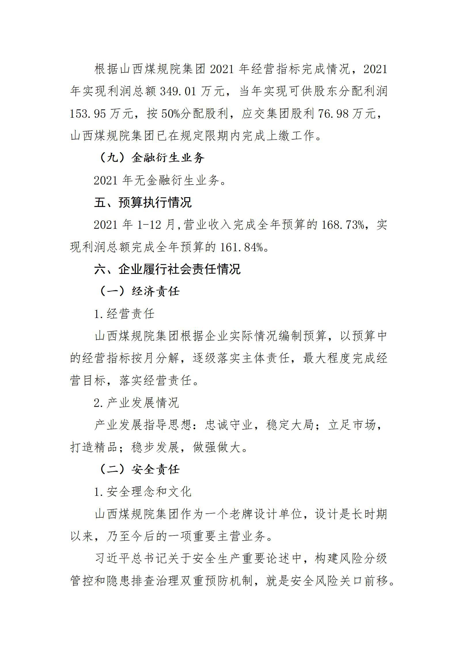 澳门铁盘算盘490777