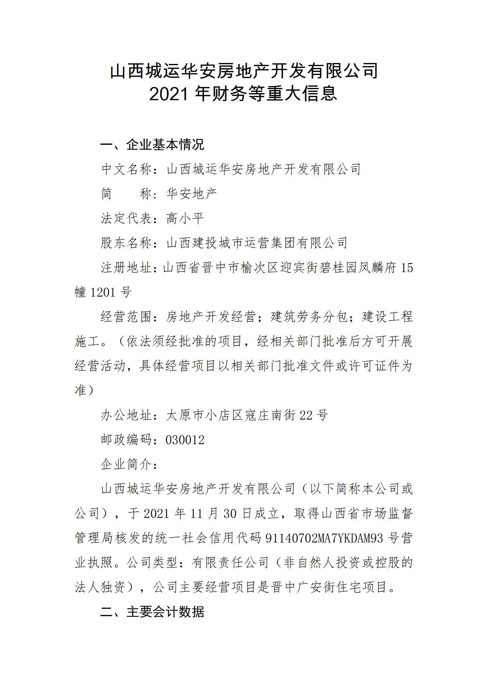 澳门铁盘算盘490777
