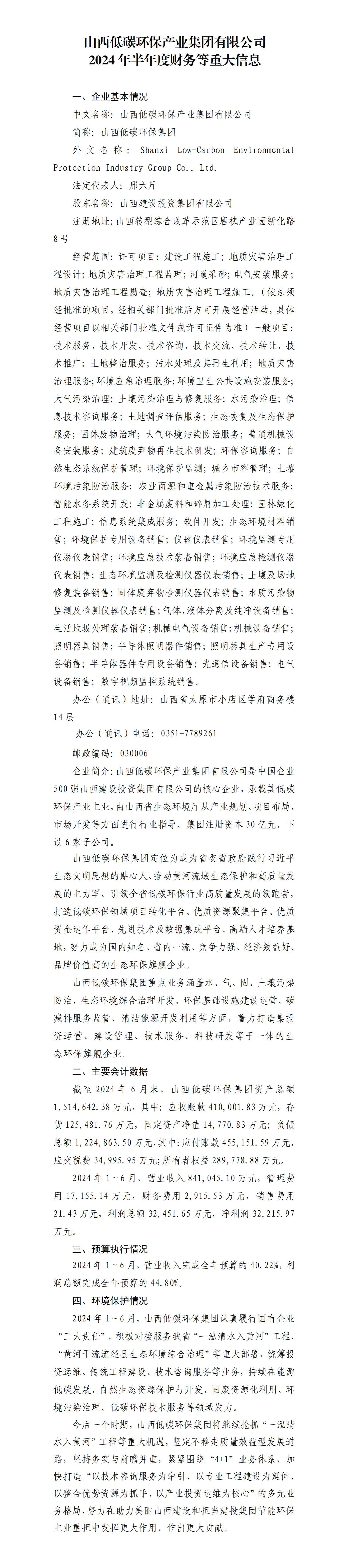 澳门铁盘算盘490777