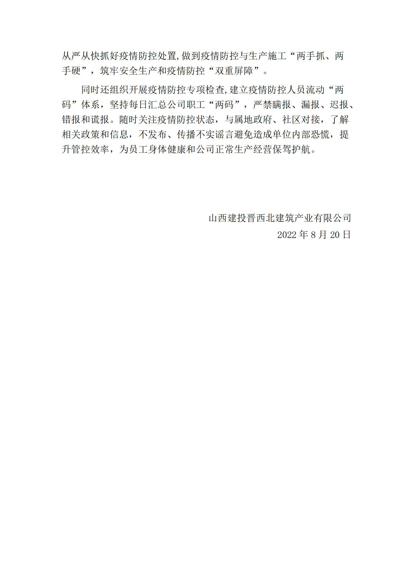 澳门铁盘算盘490777