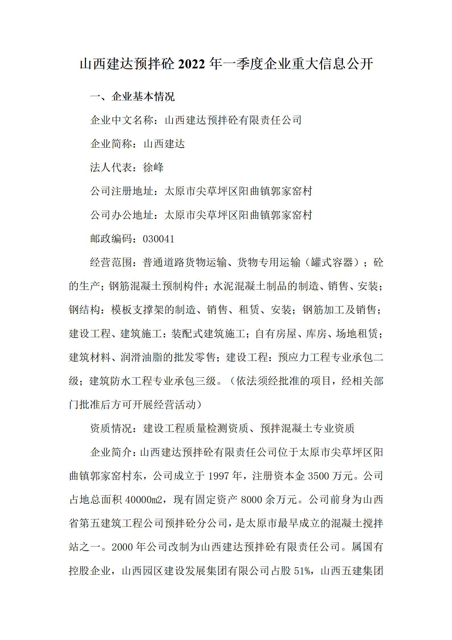 澳门铁盘算盘490777