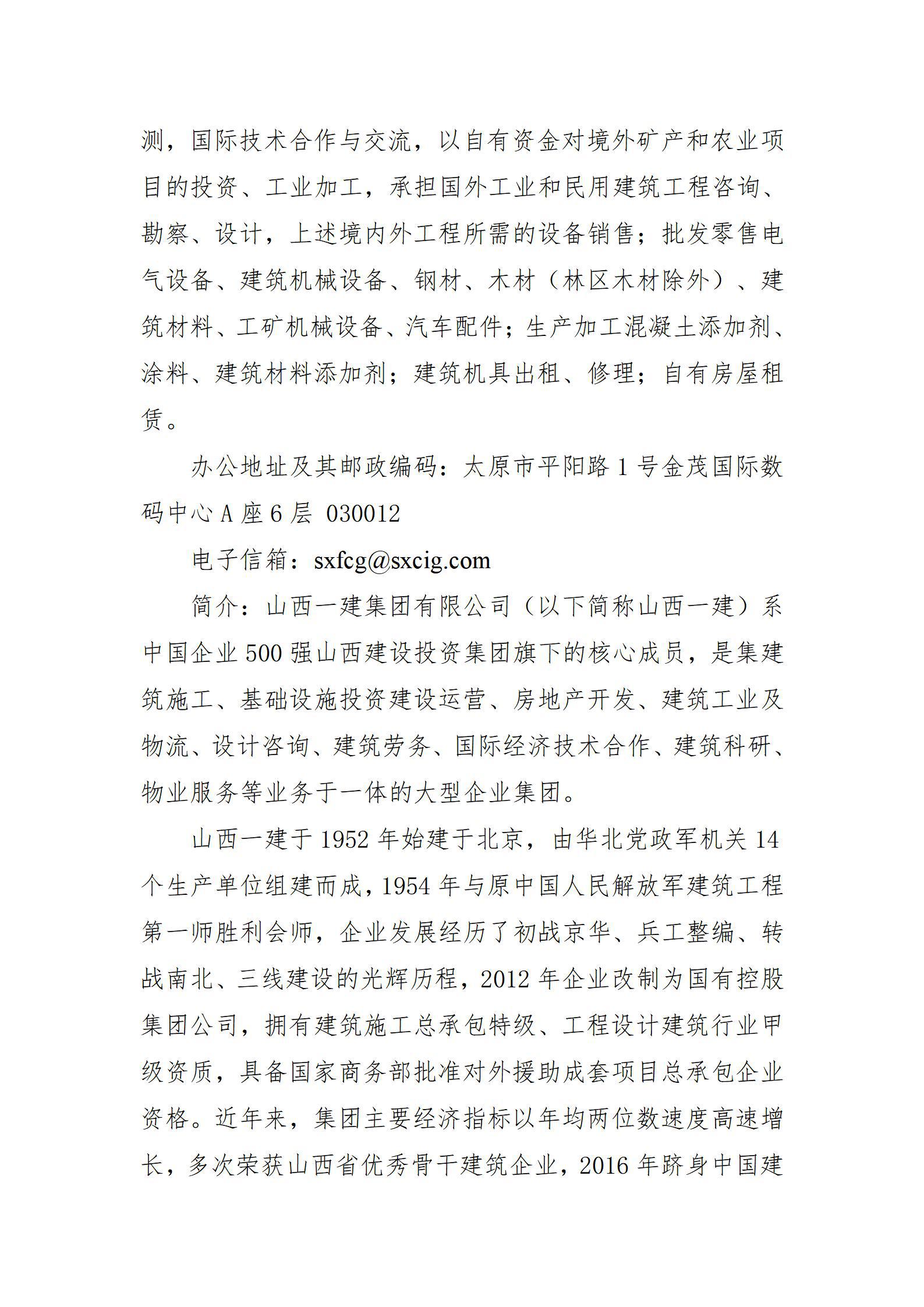 澳门铁盘算盘490777