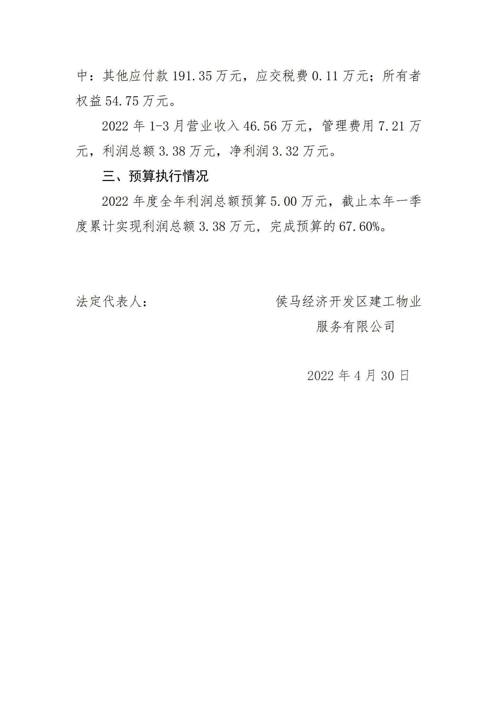 澳门铁盘算盘490777