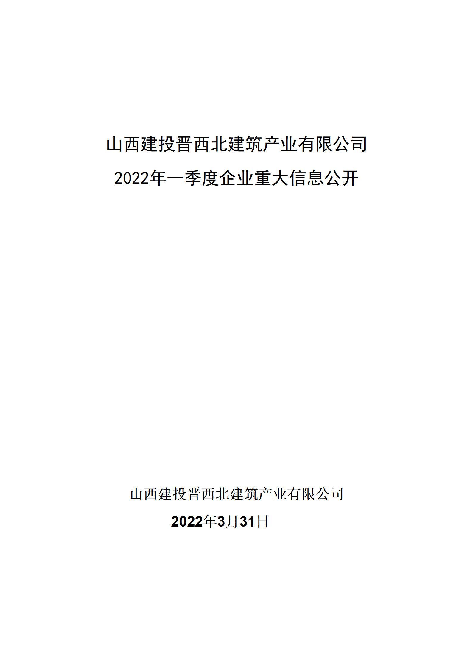 澳门铁盘算盘490777