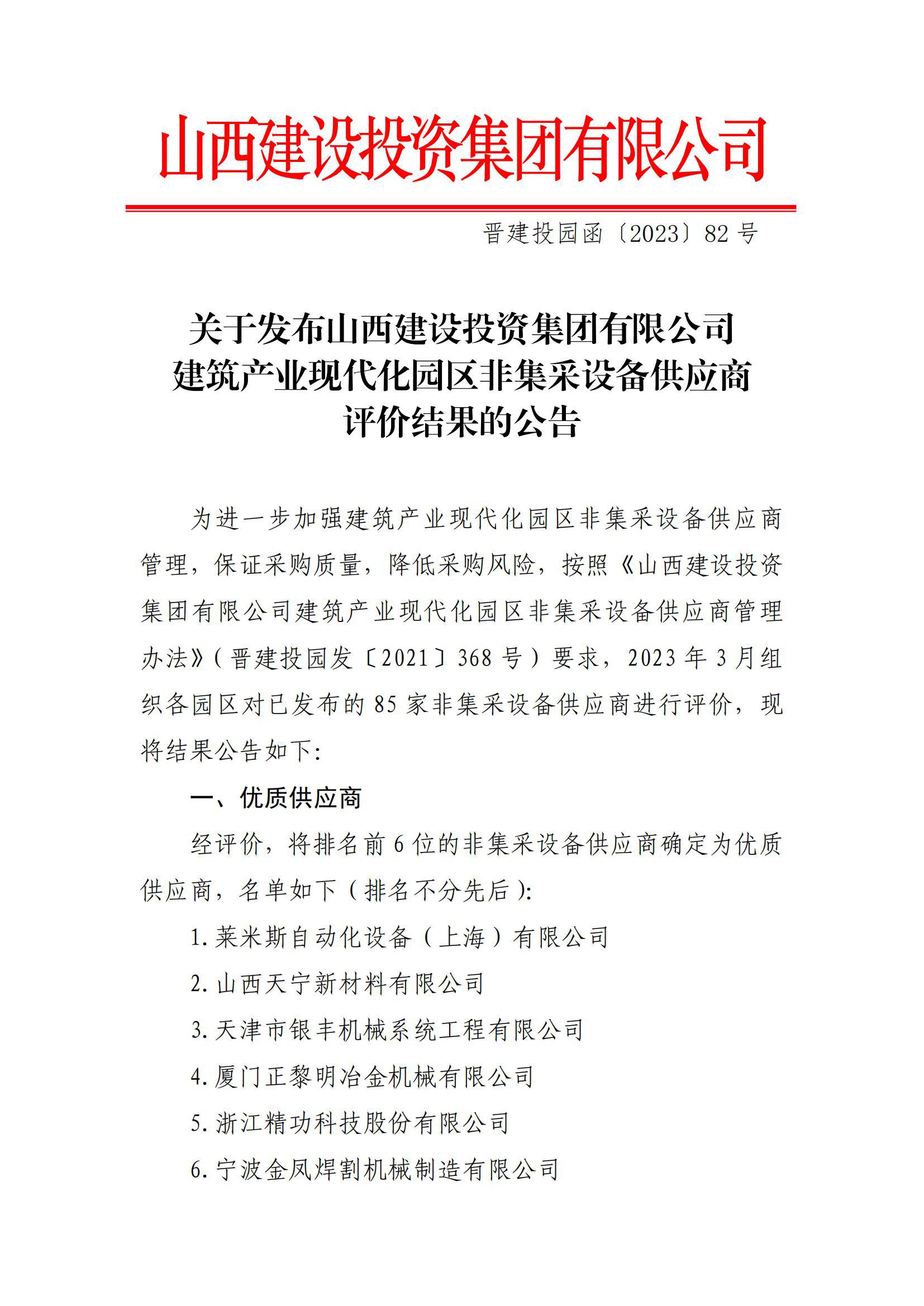 澳门铁盘算盘490777