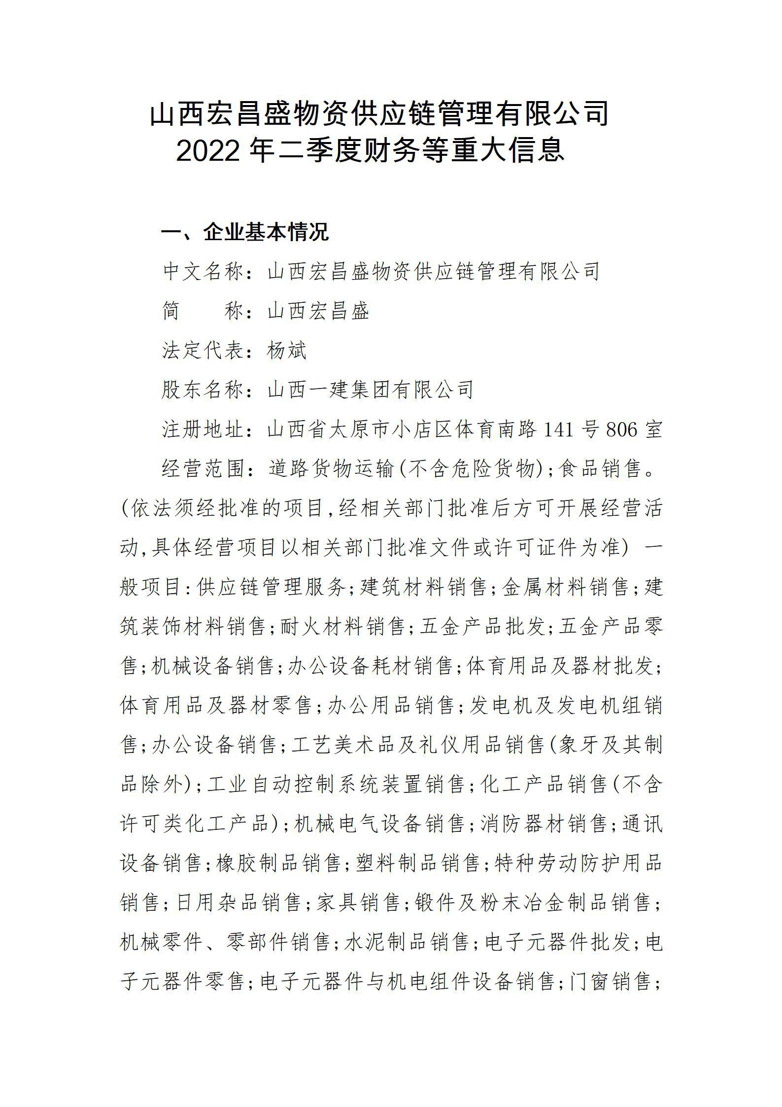 澳门铁盘算盘490777