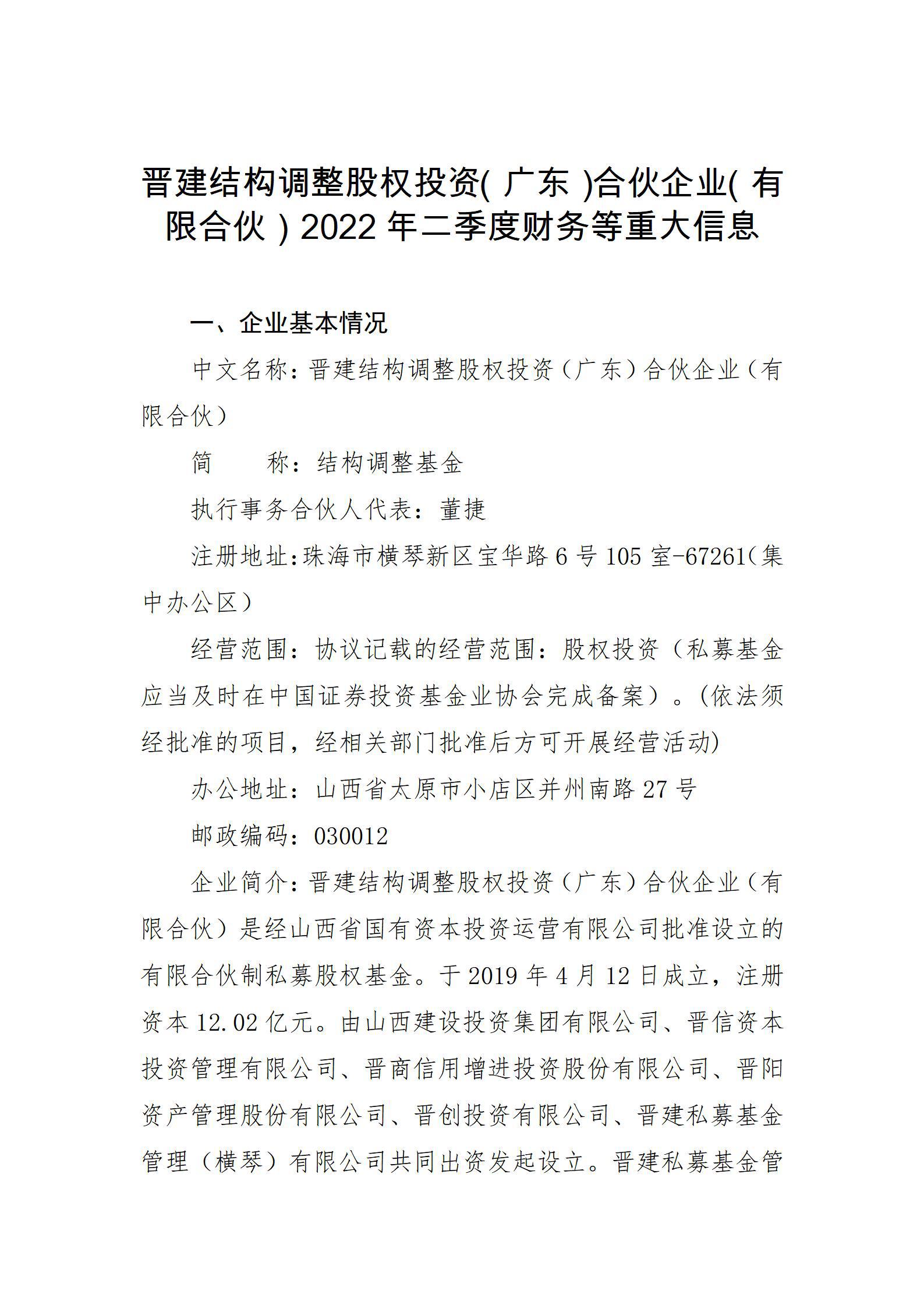澳门铁盘算盘490777