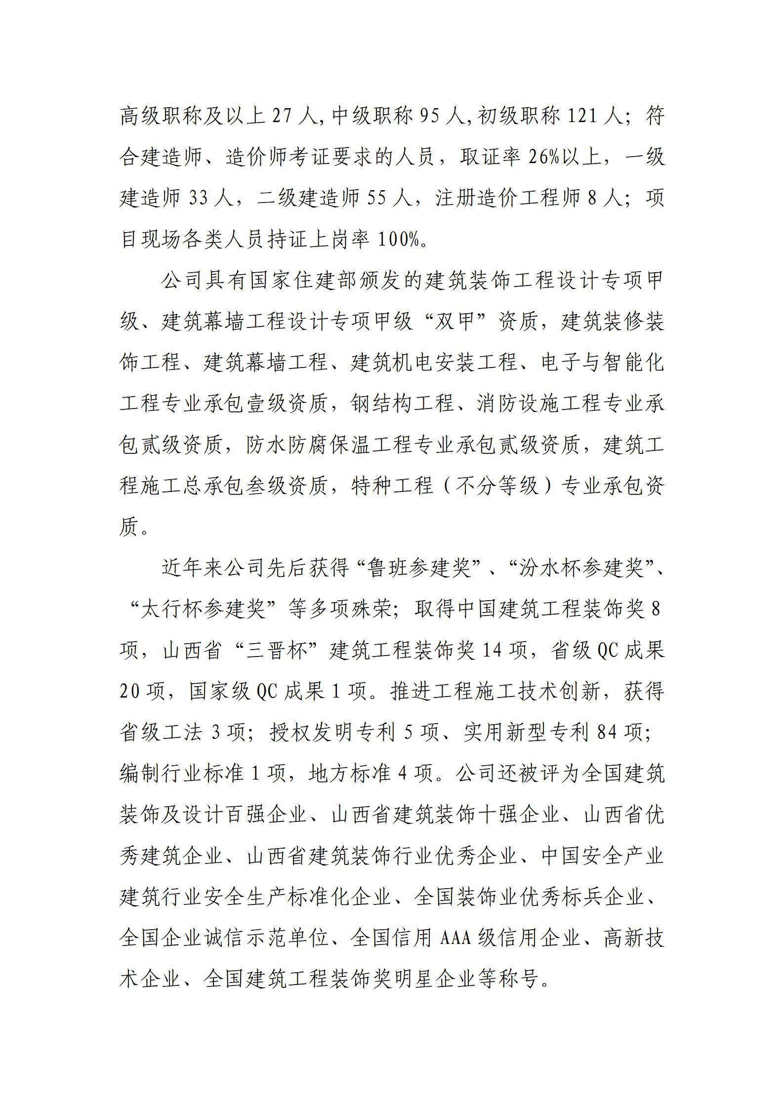澳门铁盘算盘490777