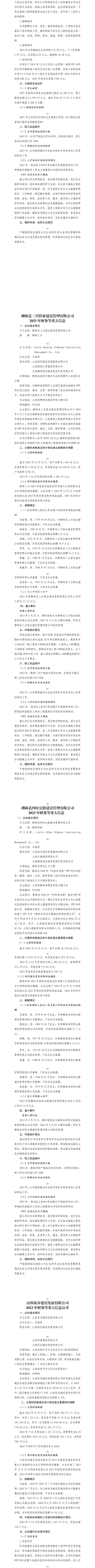 澳门铁盘算盘490777