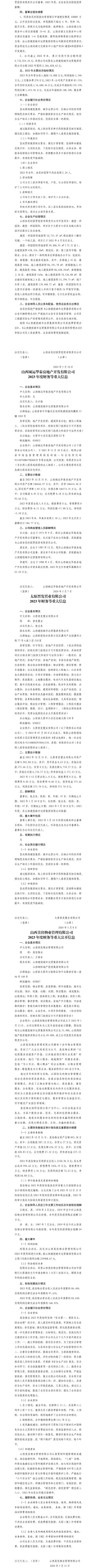 澳门铁盘算盘490777