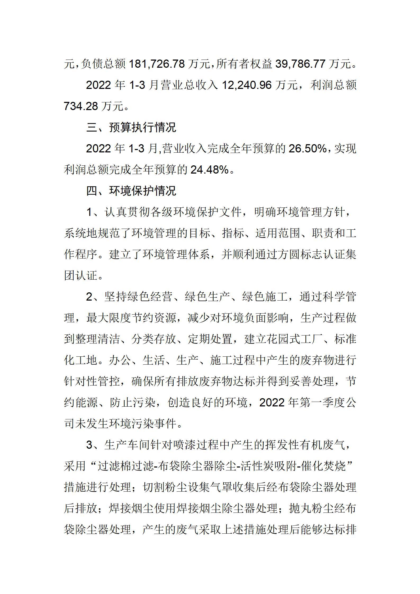 澳门铁盘算盘490777