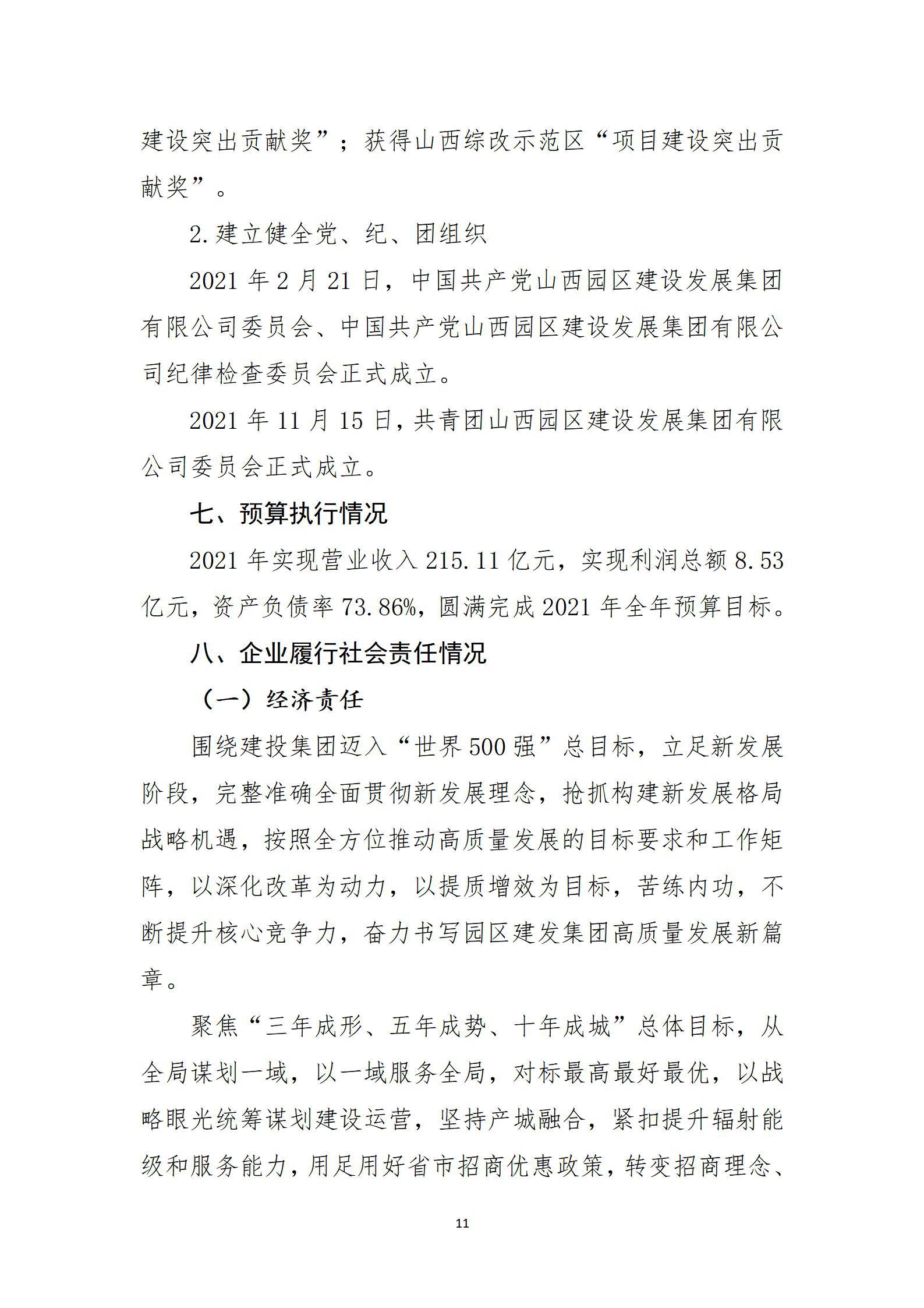 澳门铁盘算盘490777