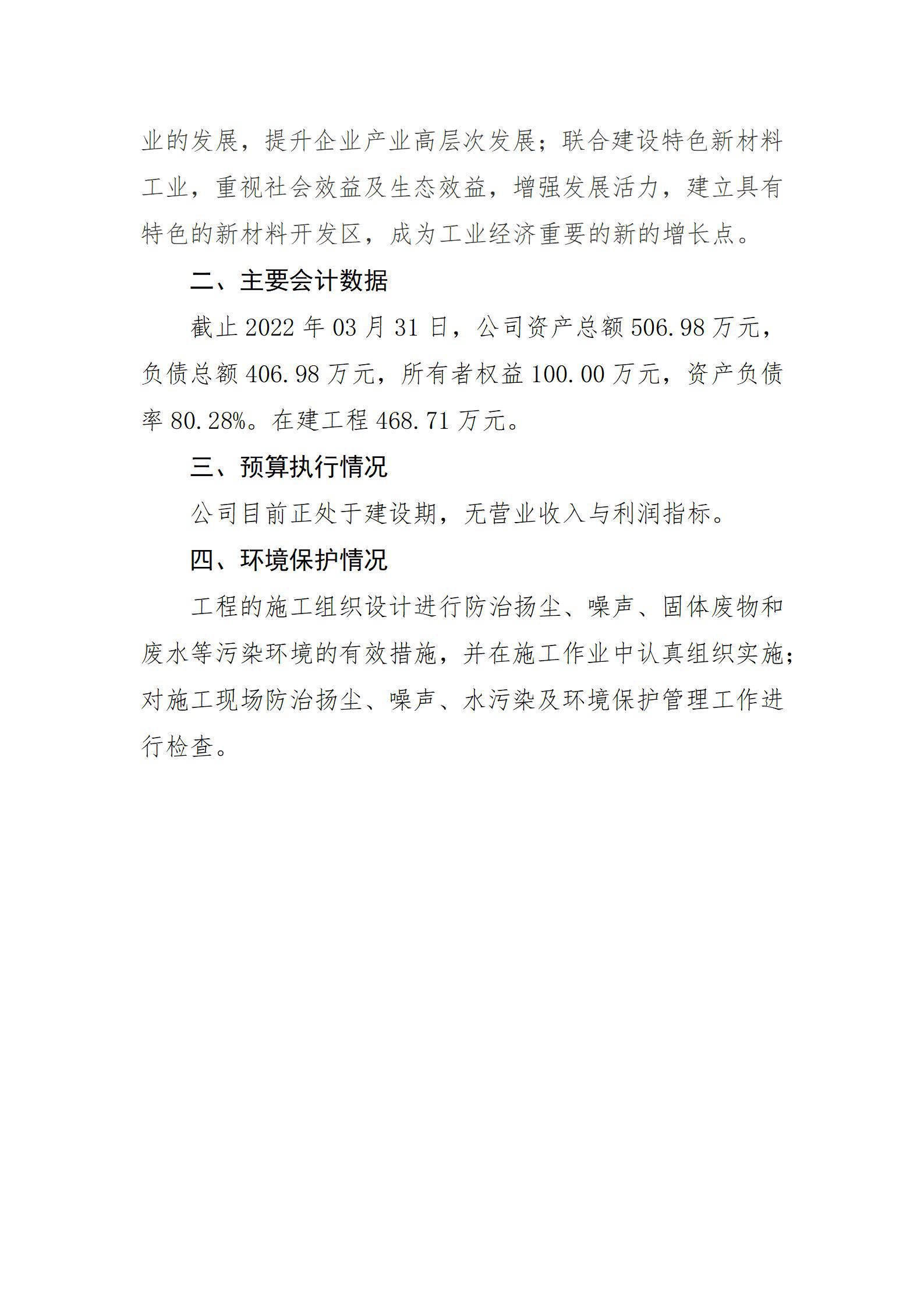 澳门铁盘算盘490777