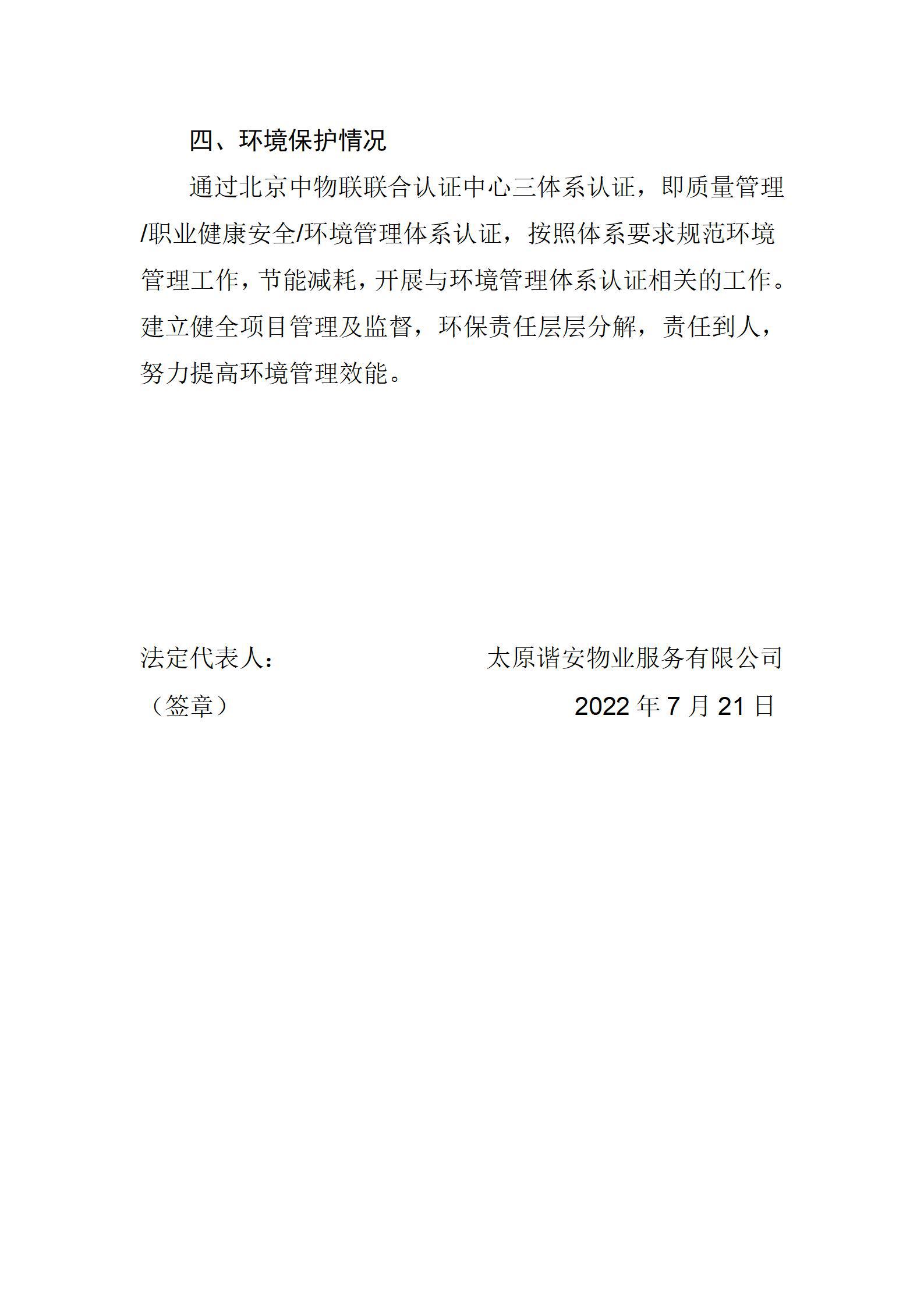 澳门铁盘算盘490777